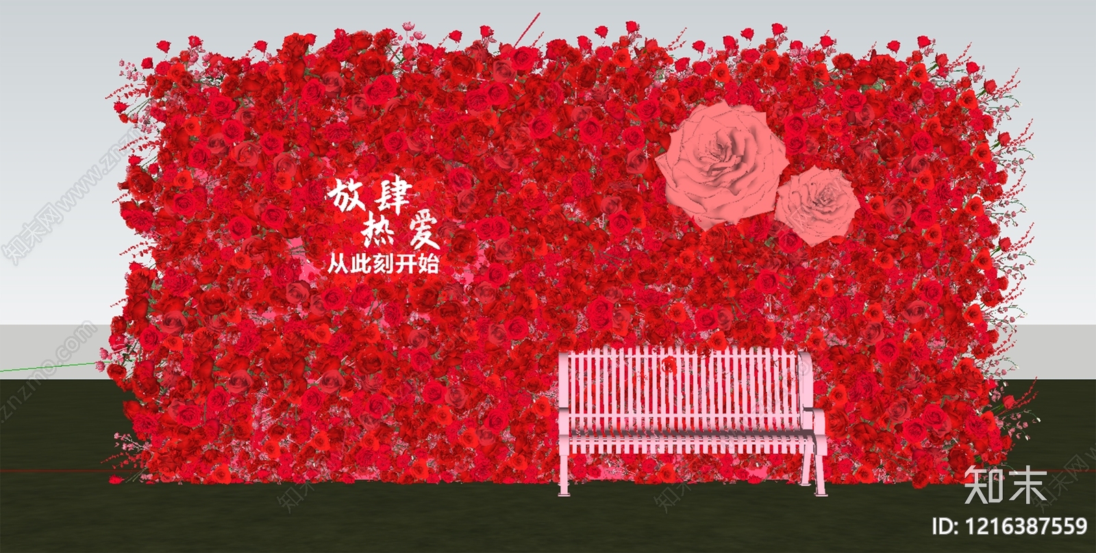 浪漫主义打卡墙SU模型下载【ID:1216387559】