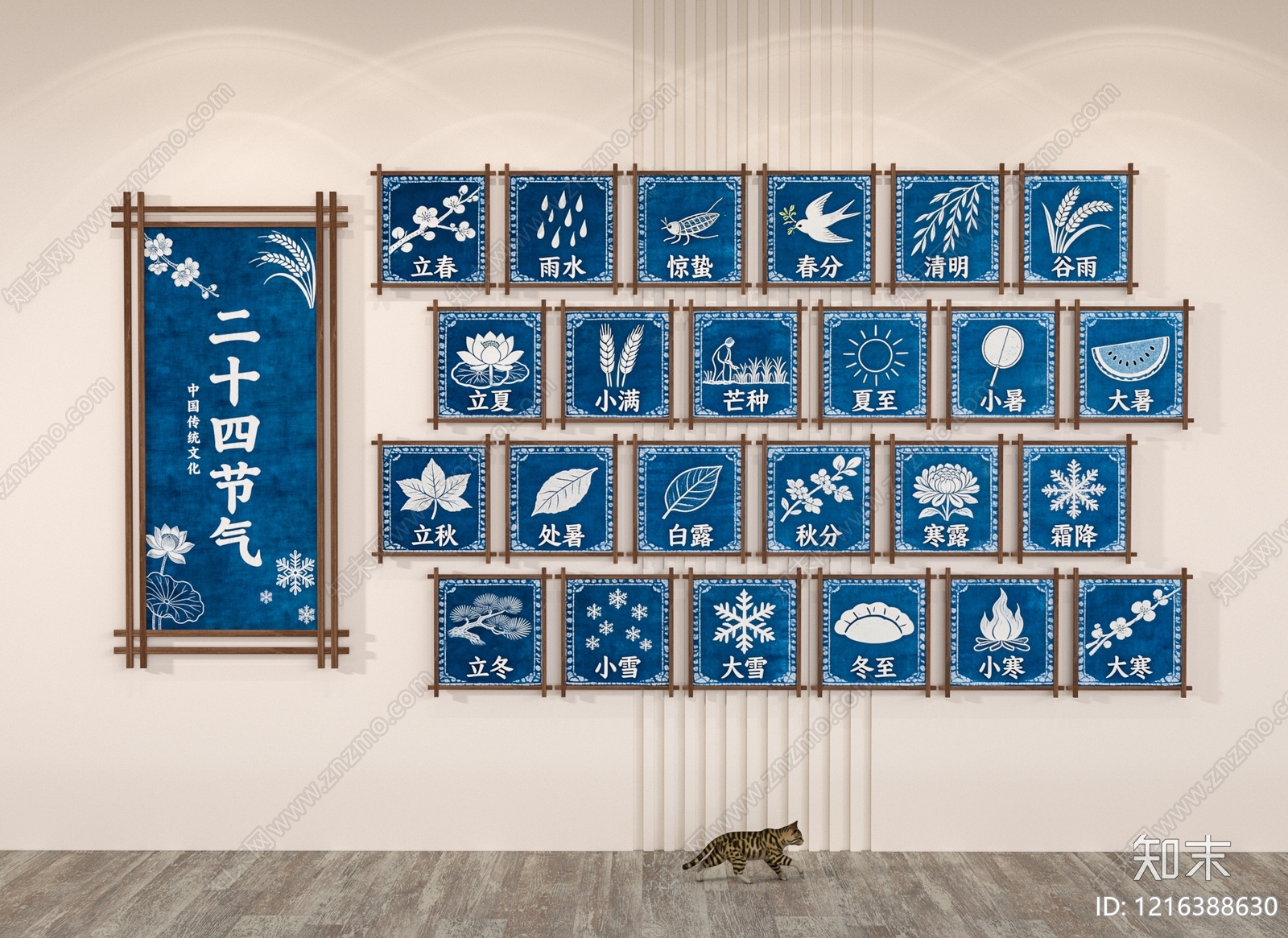 新中式文化墙3D模型下载【ID:1216388630】