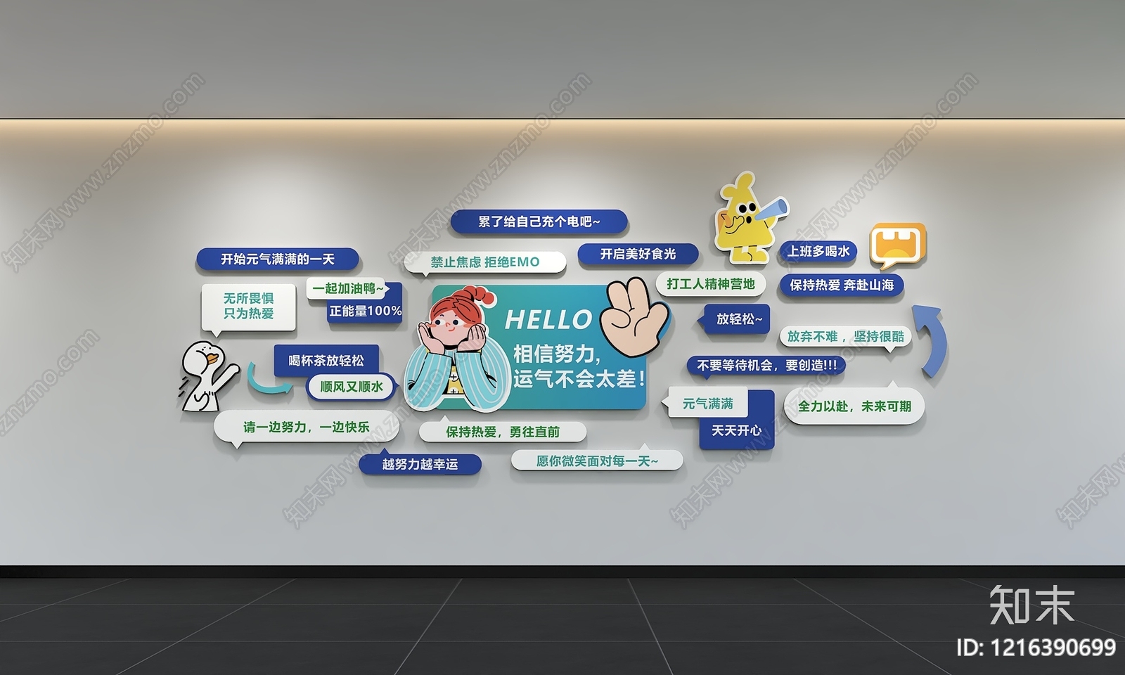 现代简约其他办公空间3D模型下载【ID:1216390699】