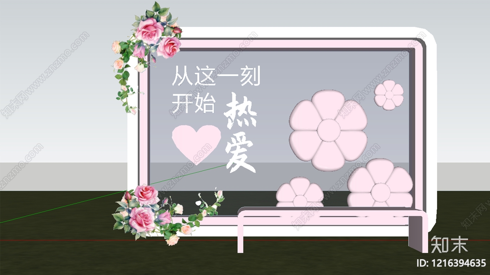 现代打卡墙SU模型下载【ID:1216394635】