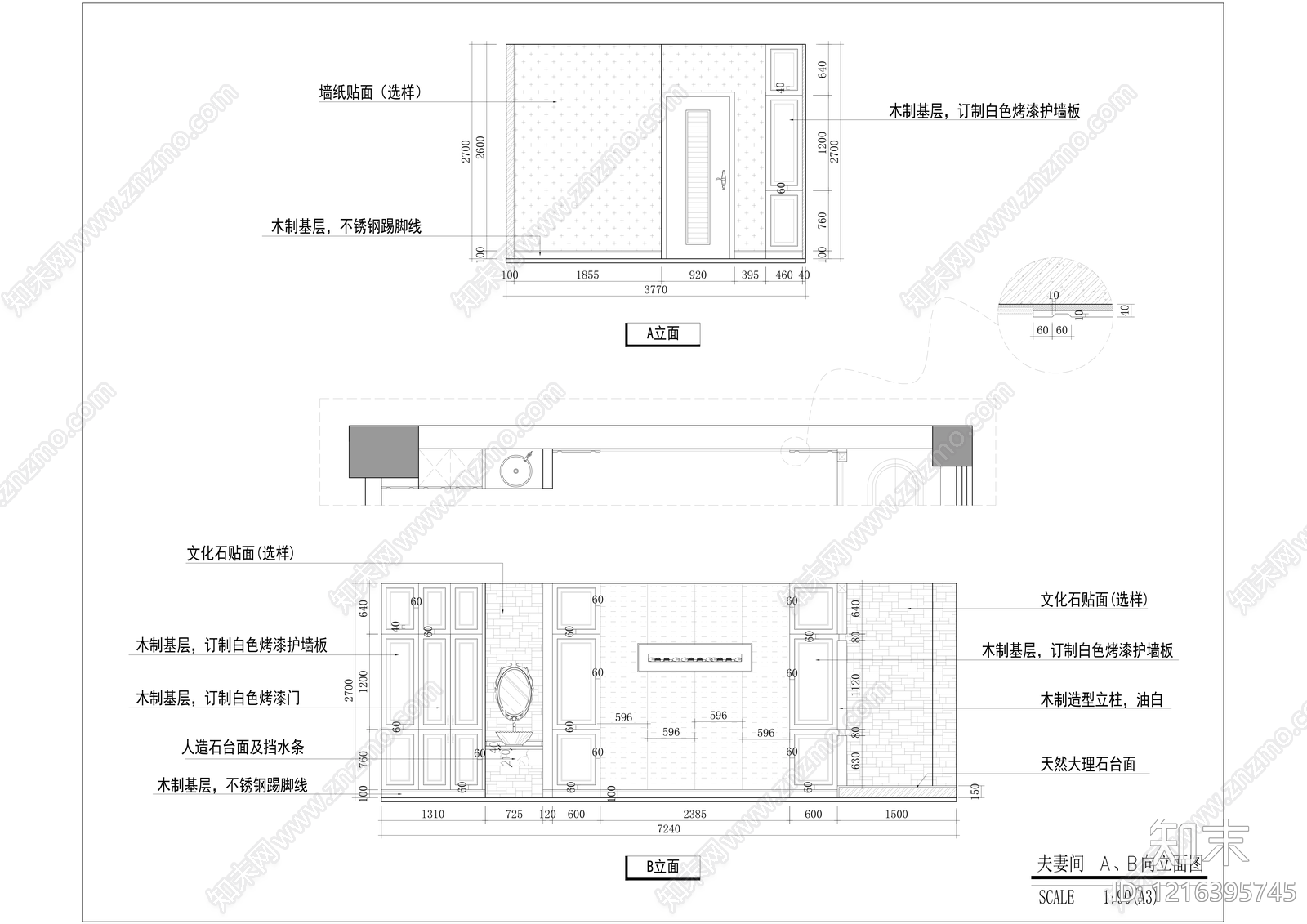 现代美容院cad施工图下载【ID:1216395745】