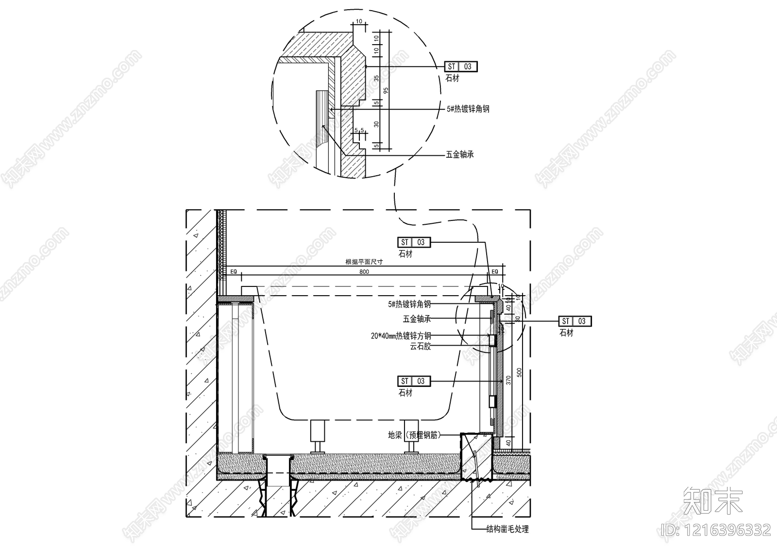 卫生间综合节点施工图下载【ID:1216396332】