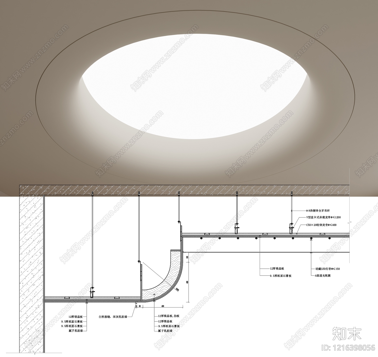 吊顶节点施工图下载【ID:1216398056】