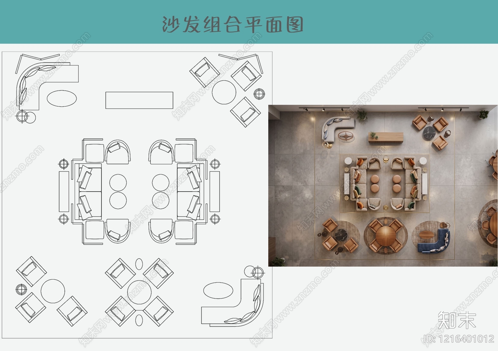 意式轻奢沙发施工图下载【ID:1216401012】