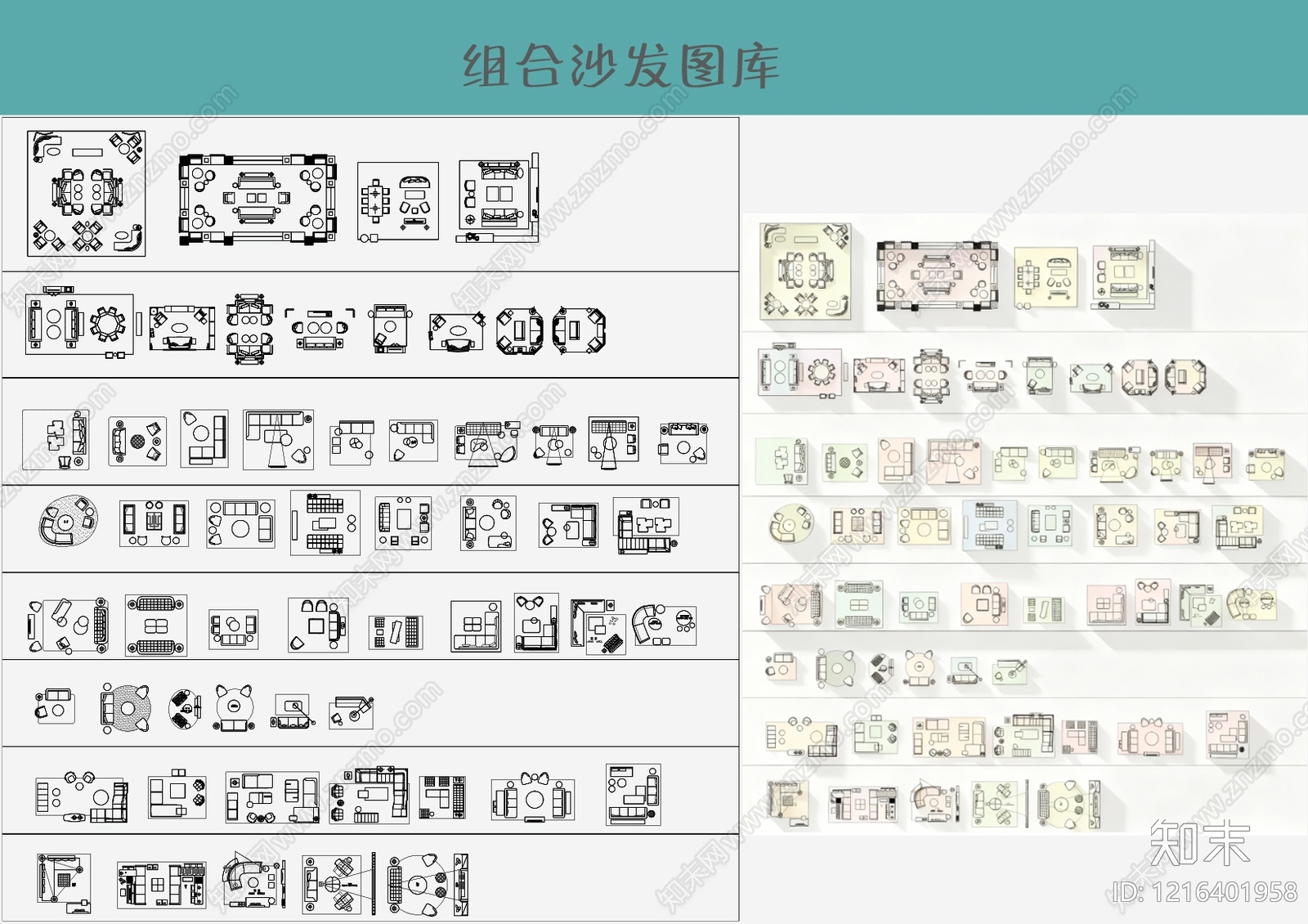 现代意式沙发施工图下载【ID:1216401958】