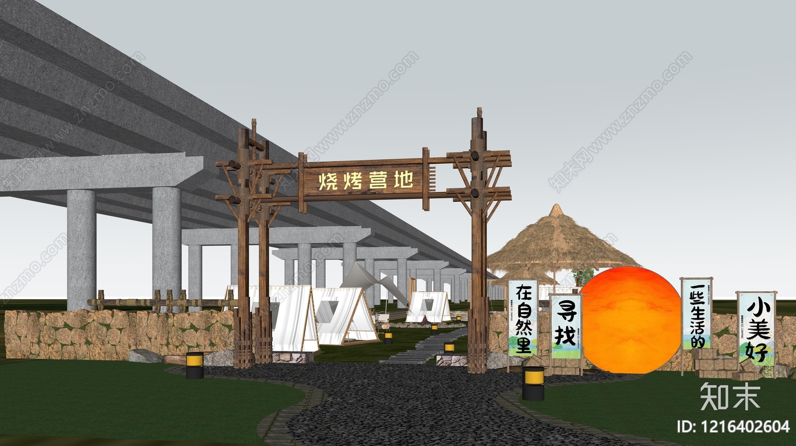 野奢乡村公园SU模型下载【ID:1216402604】
