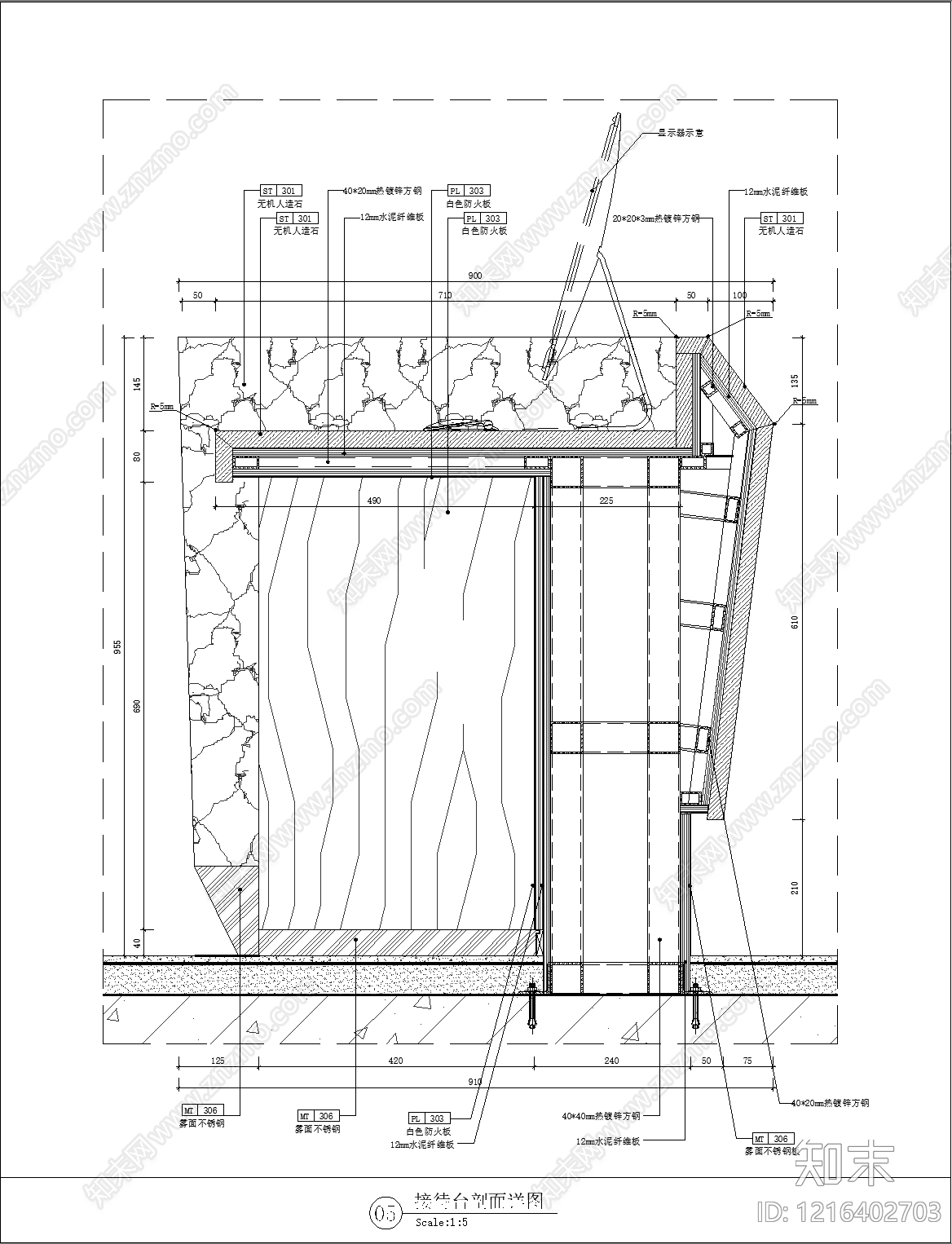 吧台节点施工图下载【ID:1216402703】