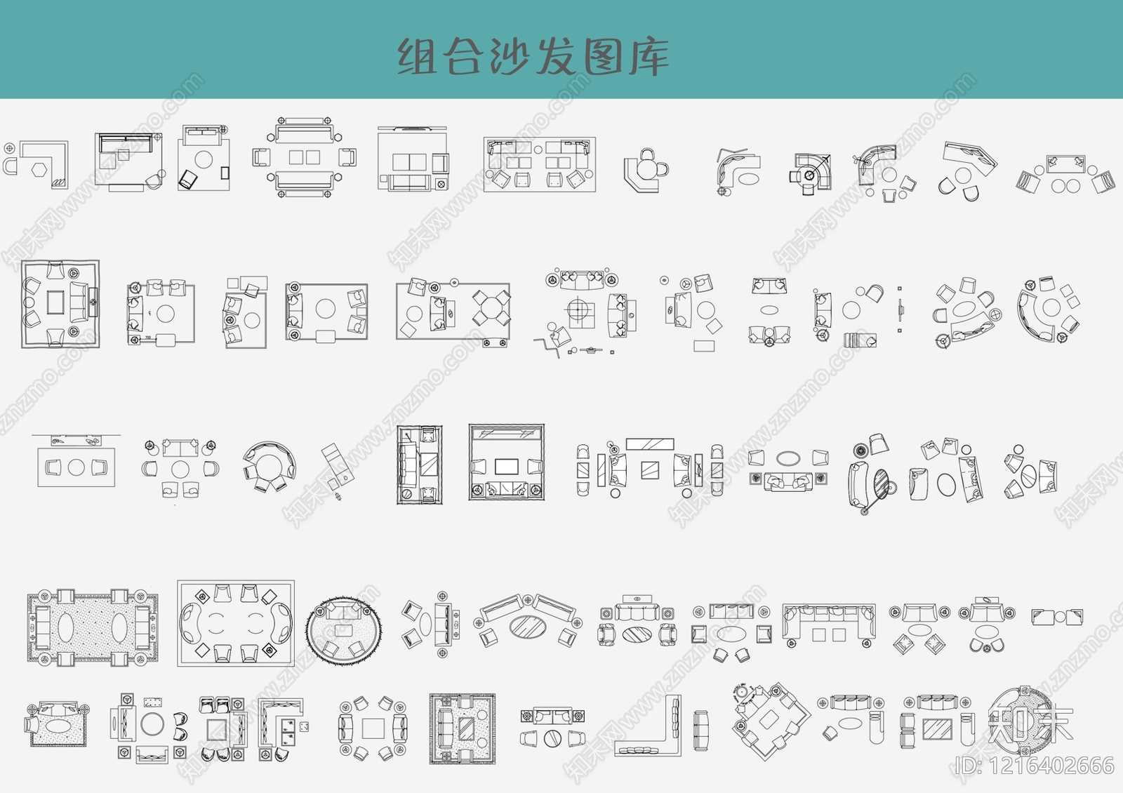 现代轻奢沙发施工图下载【ID:1216402666】