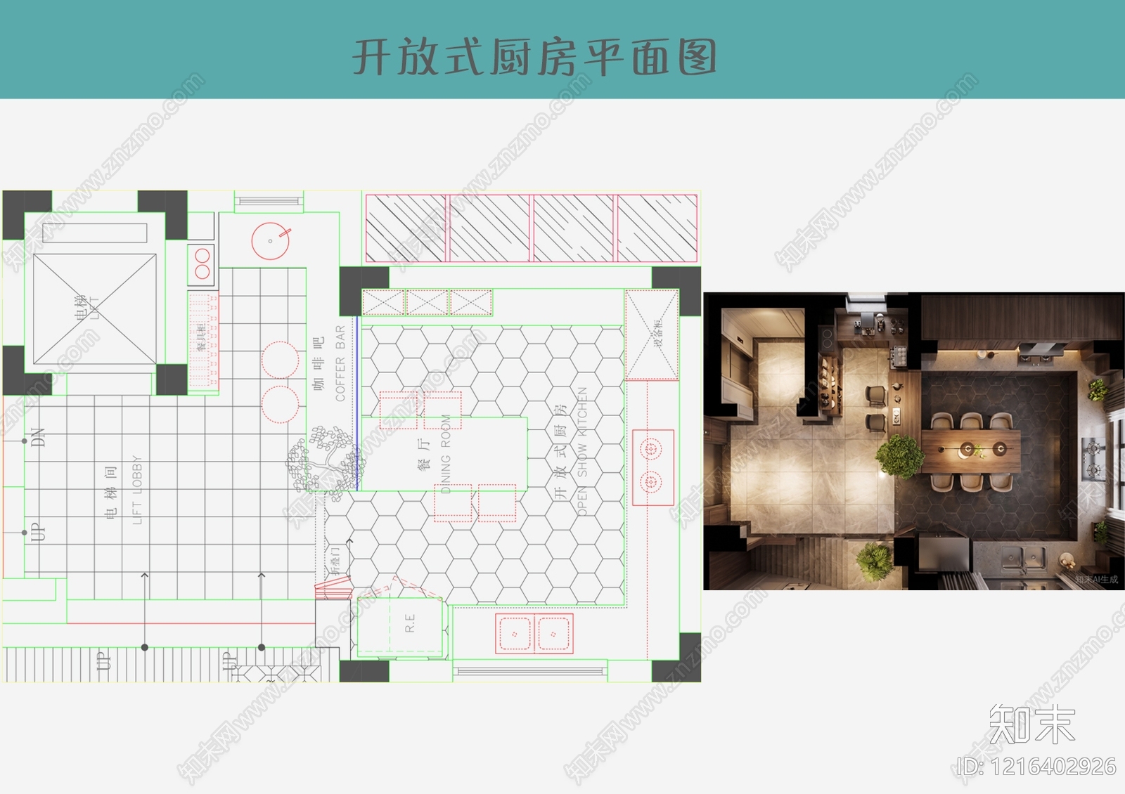 现代意式厨房施工图下载【ID:1216402926】