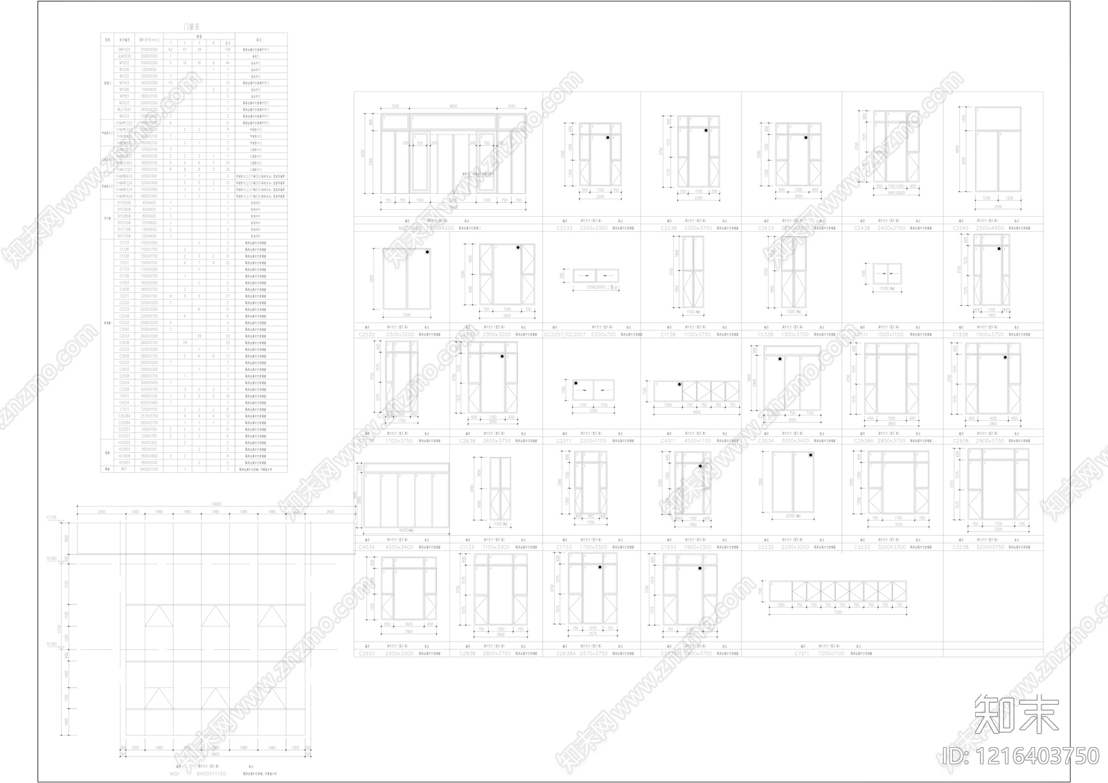 现代商业综合体施工图下载【ID:1216403750】
