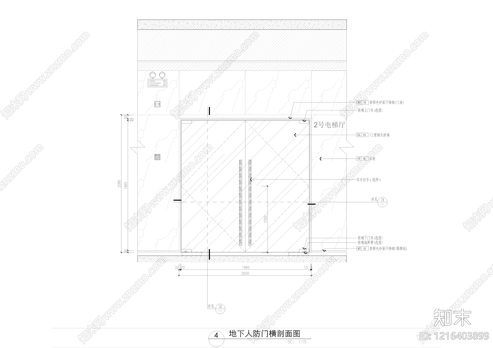 综合门节点cad施工图下载【ID:1216403899】