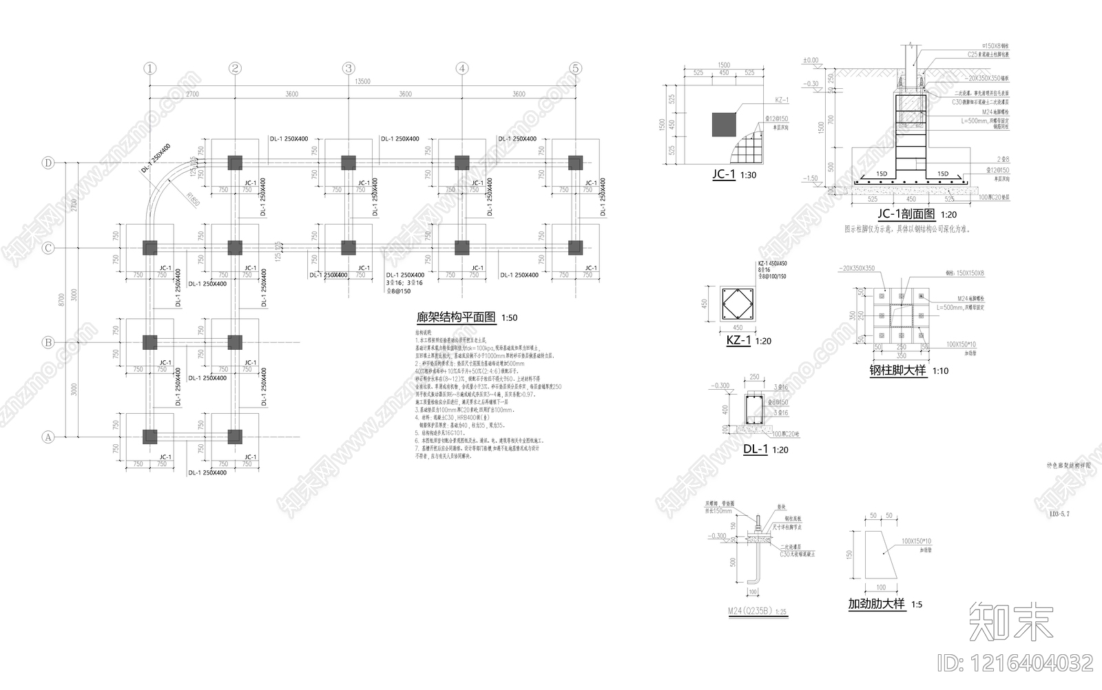 口袋公园cad施工图下载【ID:1216404032】