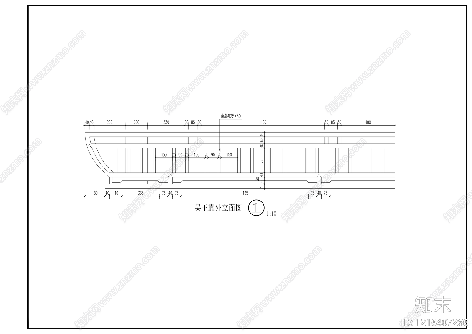 中式长廊施工图下载【ID:1216407266】