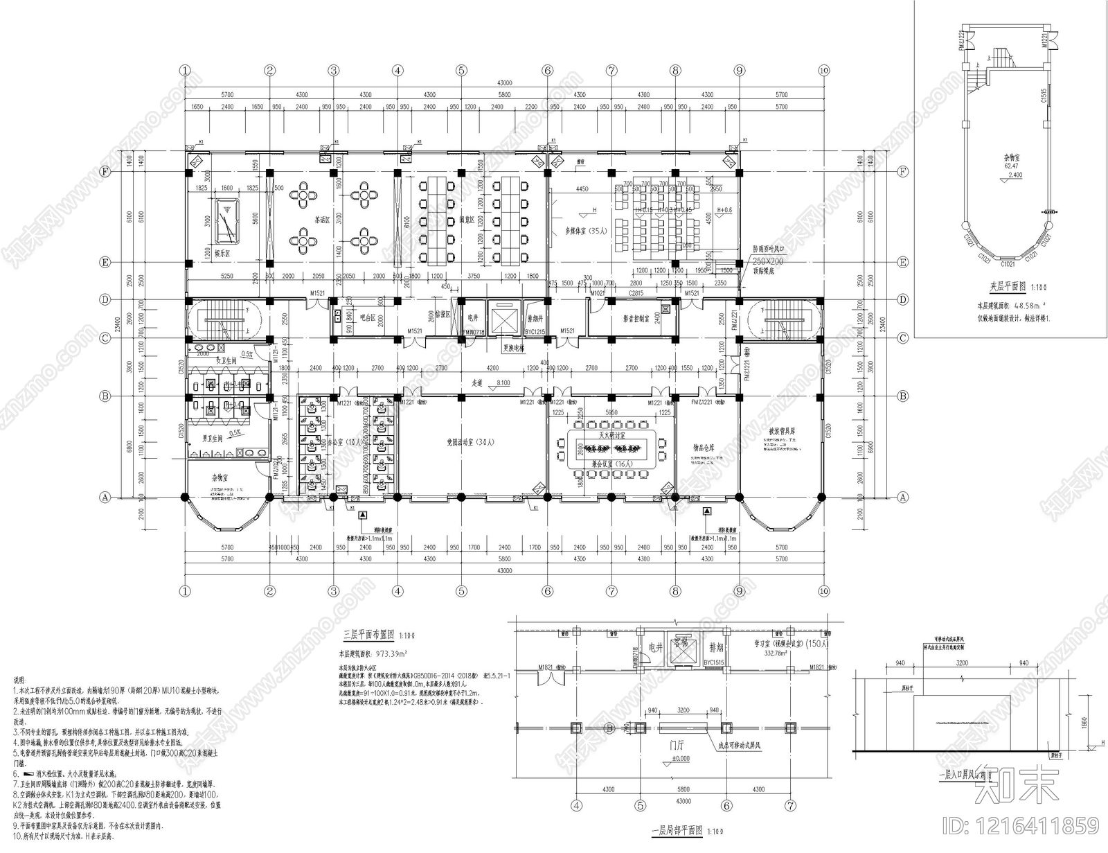 消防站施工图下载【ID:1216411859】