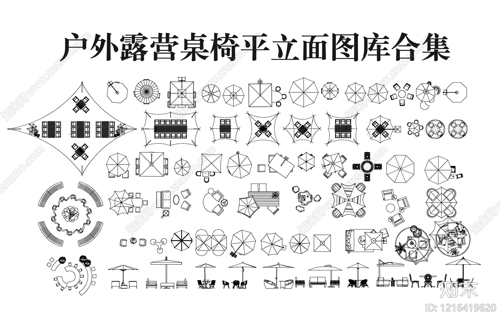 现代桌椅施工图下载【ID:1216419620】