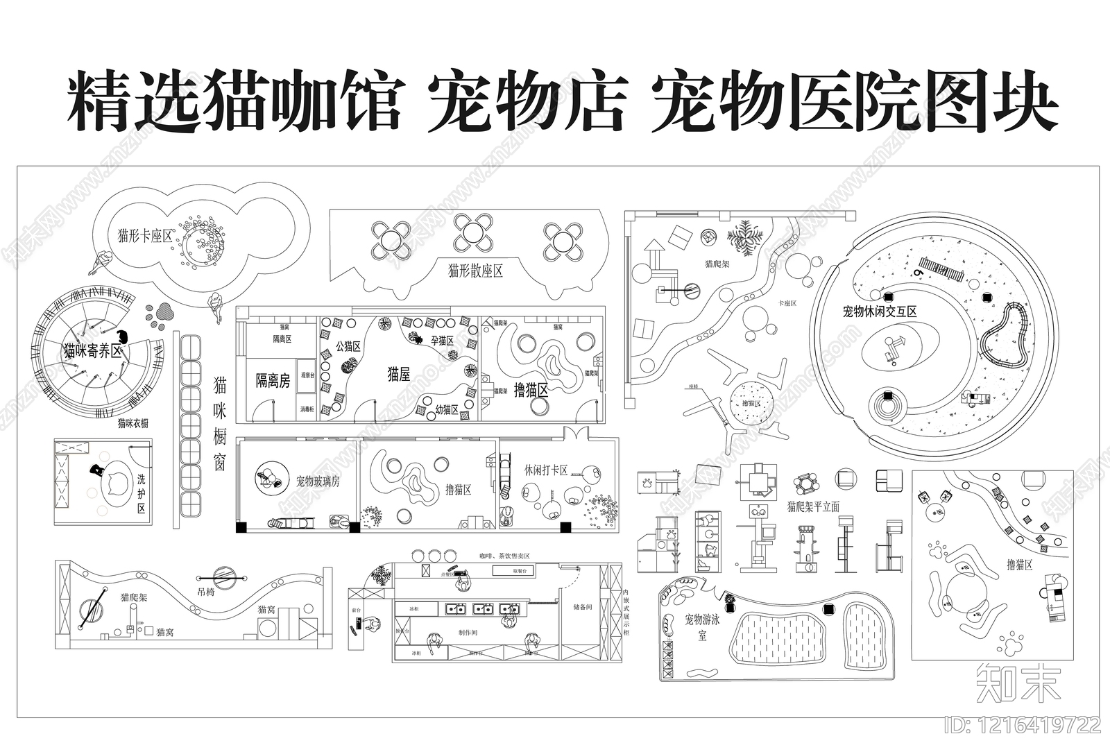 现代宠物店施工图下载【ID:1216419722】