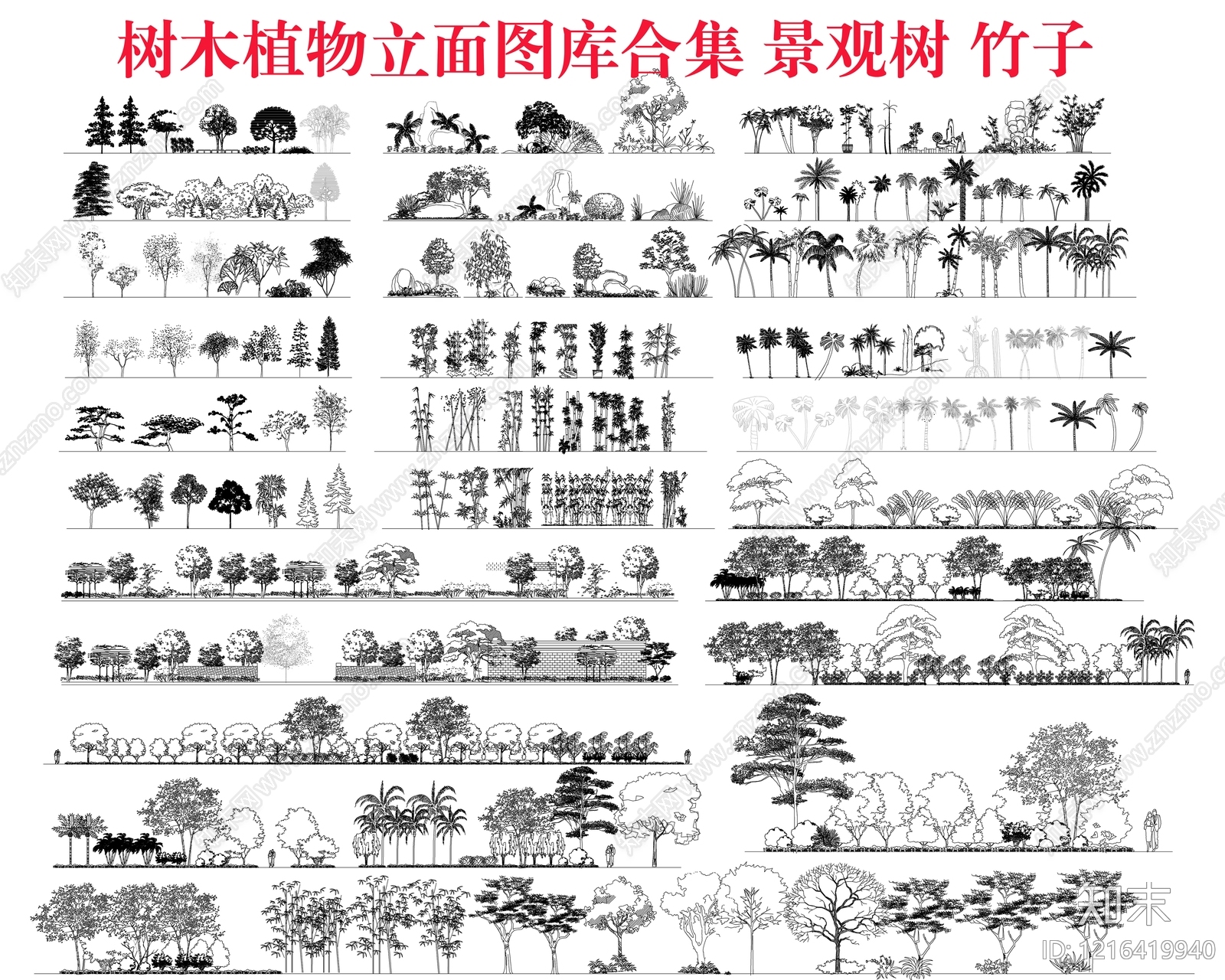 现代综合植物图库CAD图纸