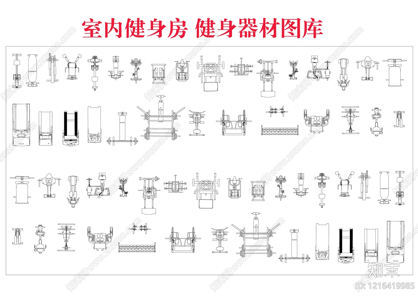 现代运动器材施工图下载【ID:1216419985】