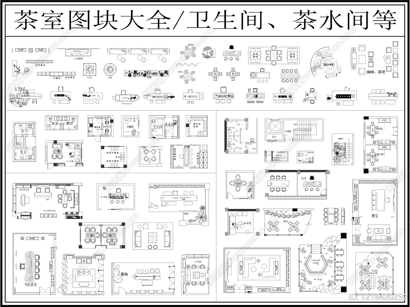 新中式中式茶室施工图下载【ID:1216420259】