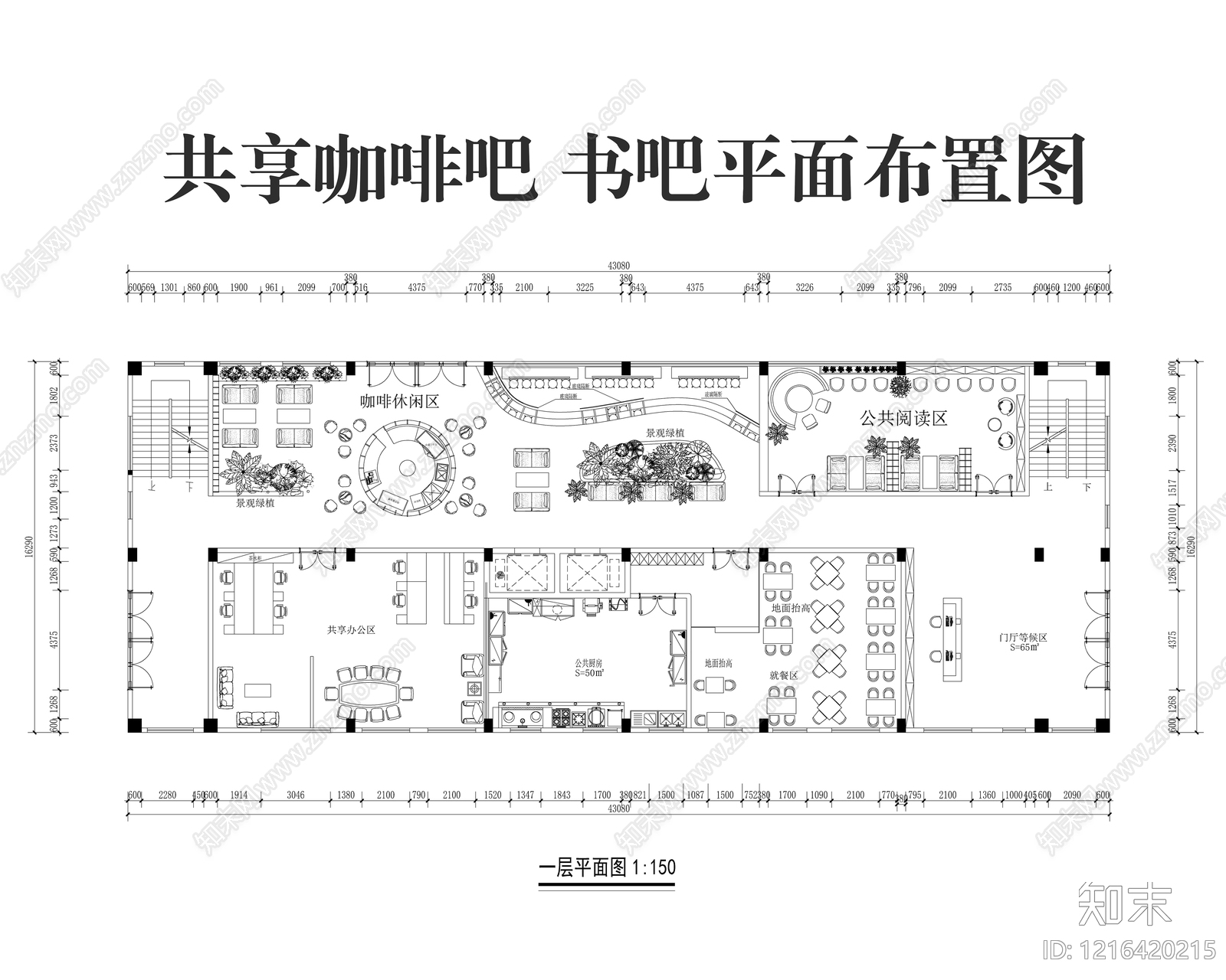 现代图书馆施工图下载【ID:1216420215】