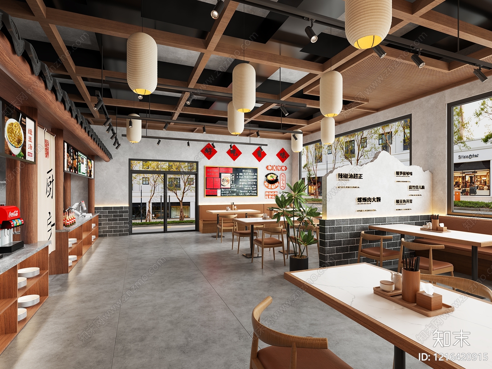 新中式面馆3D模型下载【ID:1216420915】