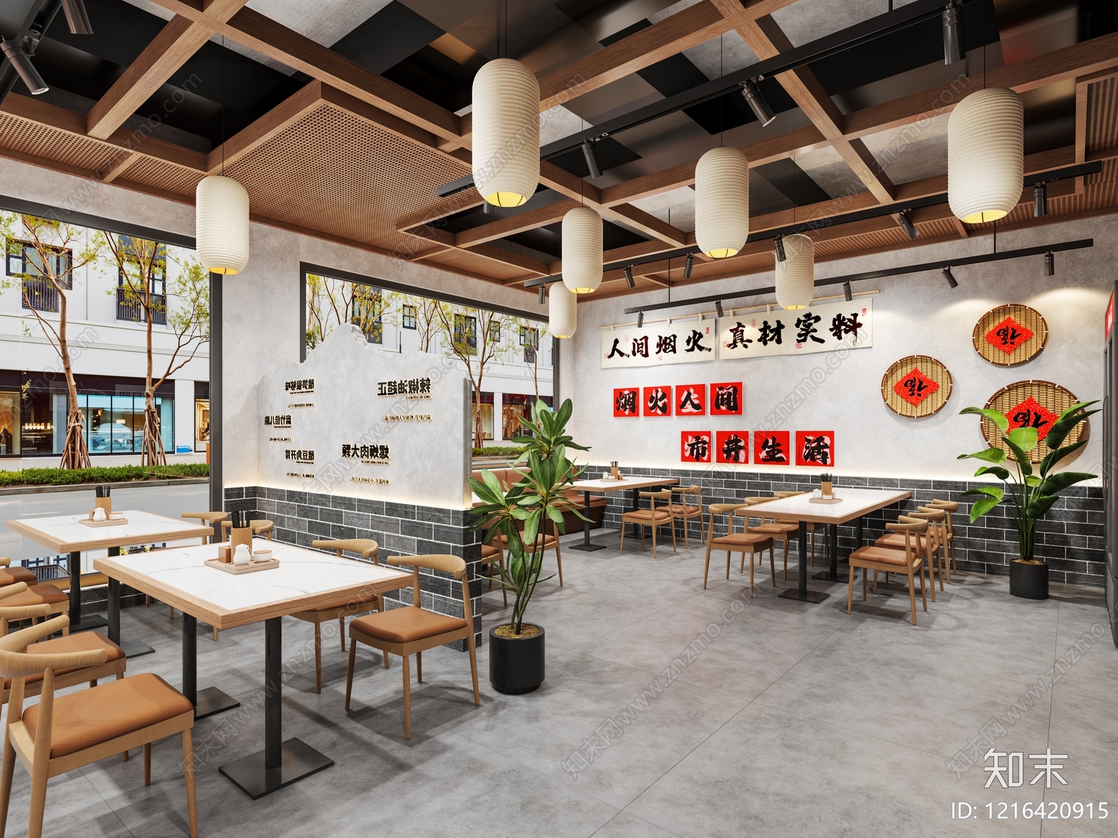 新中式面馆3D模型下载【ID:1216420915】