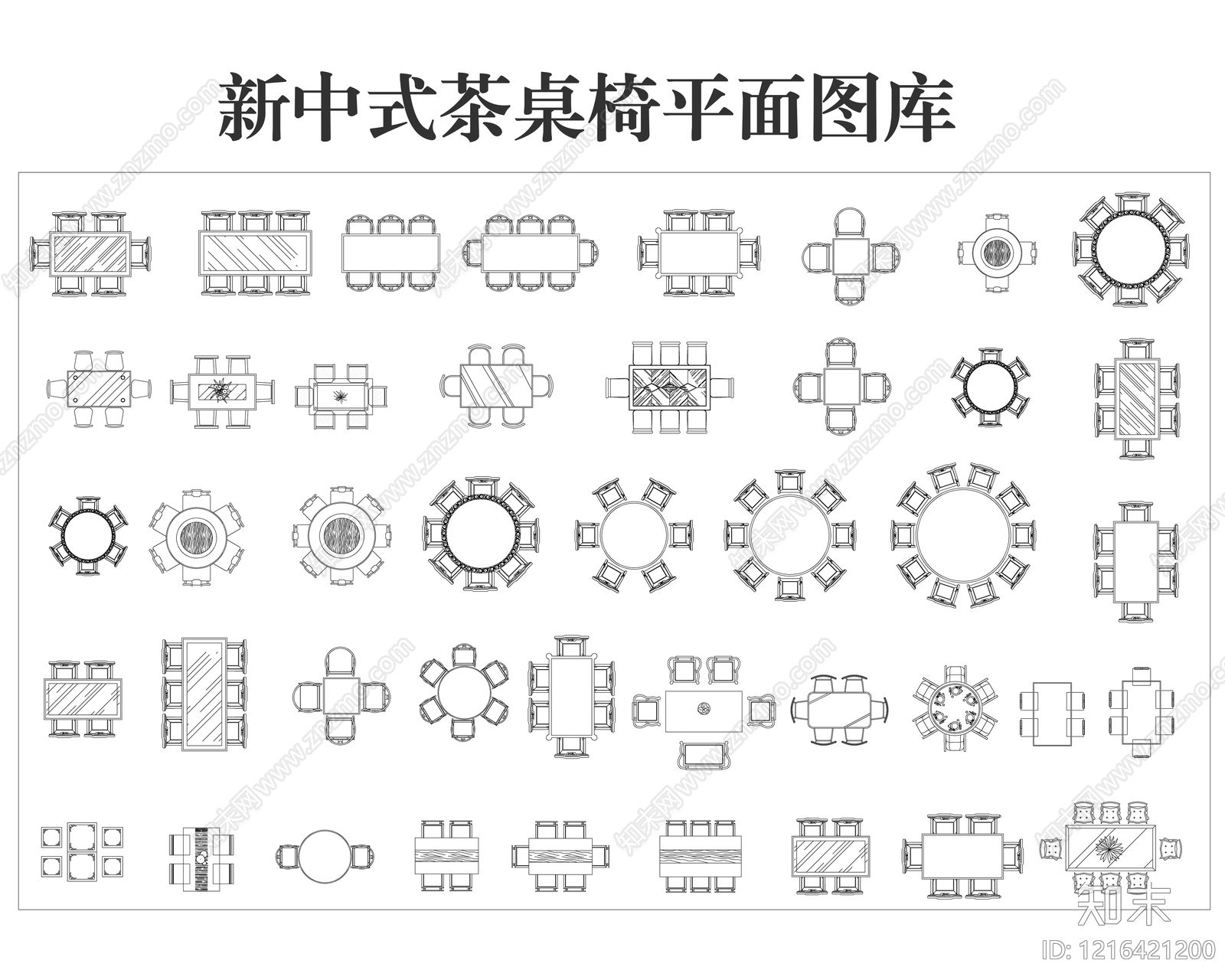 新中式桌椅施工图下载【ID:1216421200】