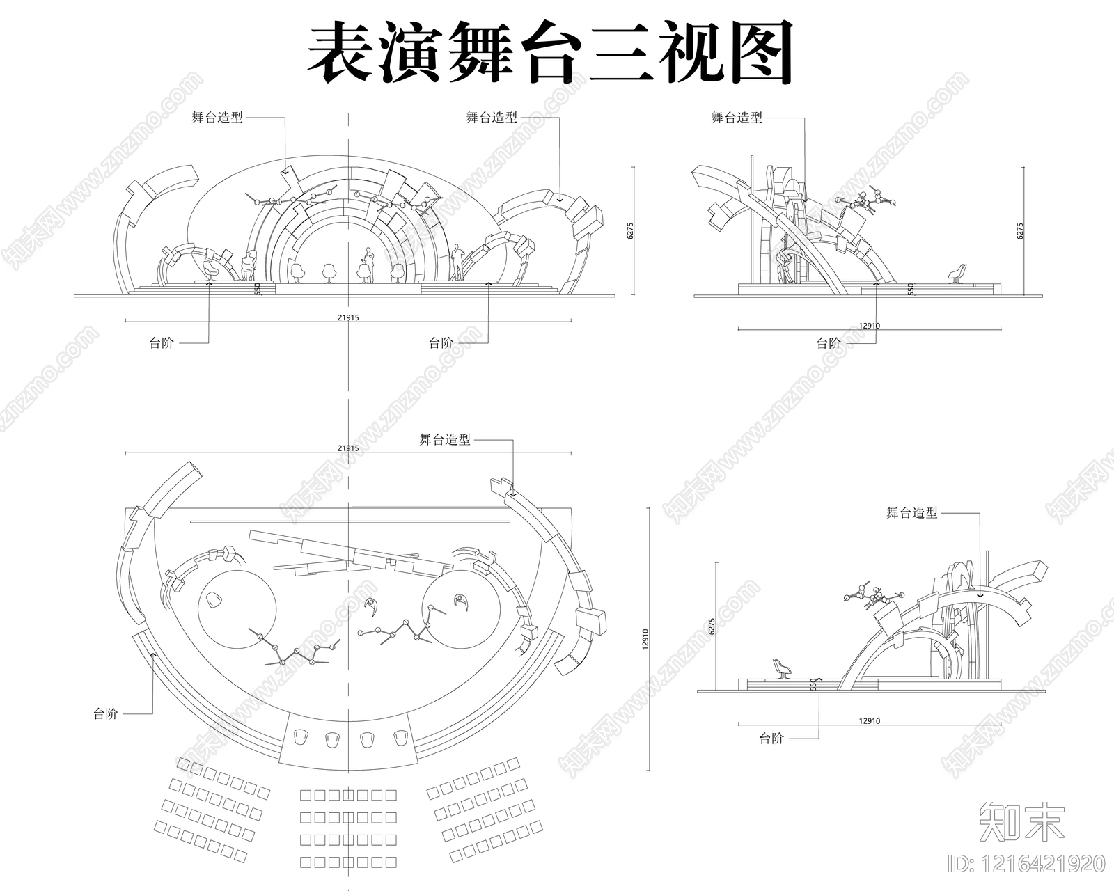 现代舞台施工图下载【ID:1216421920】