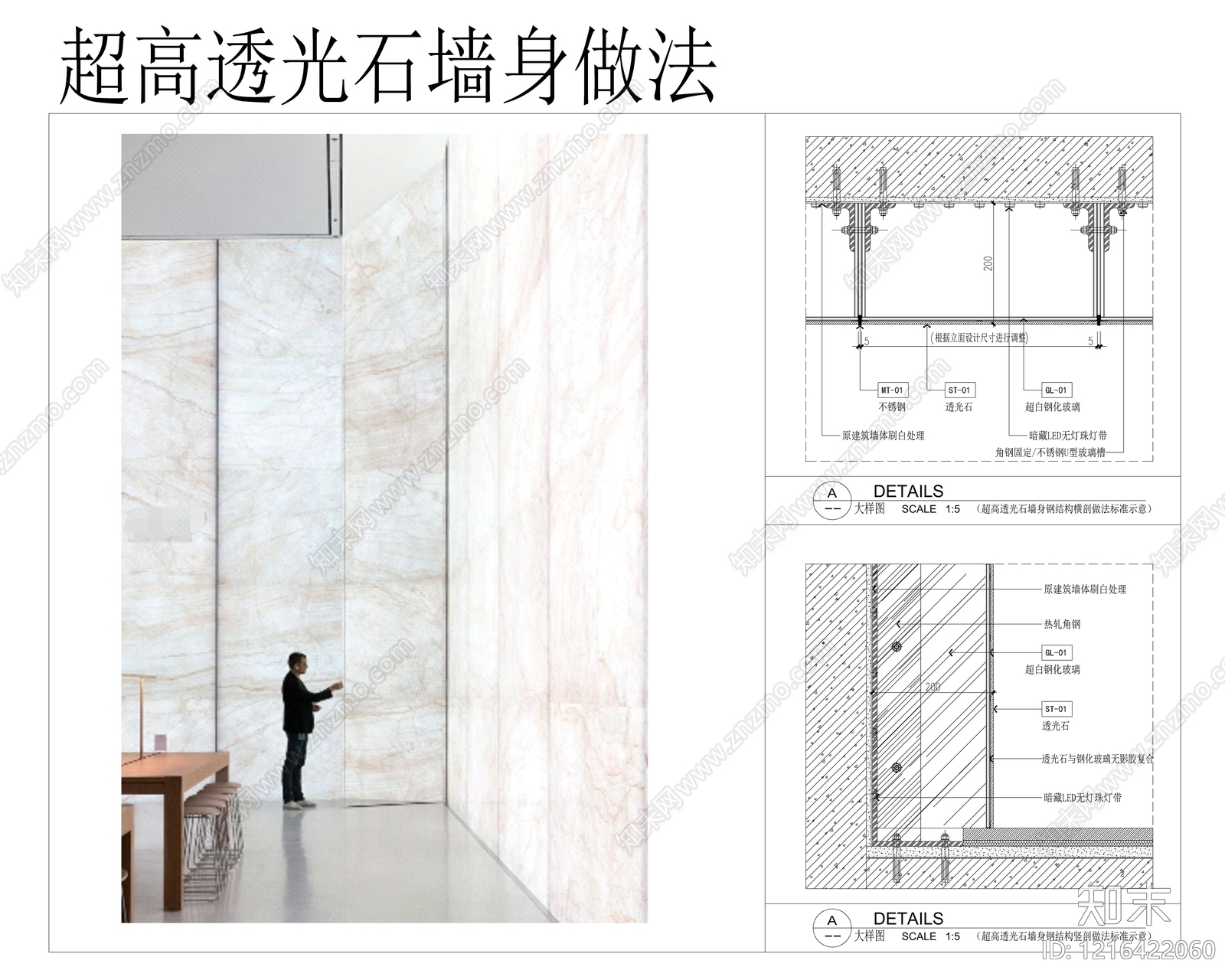 现代其他节点详图施工图下载【ID:1216422060】