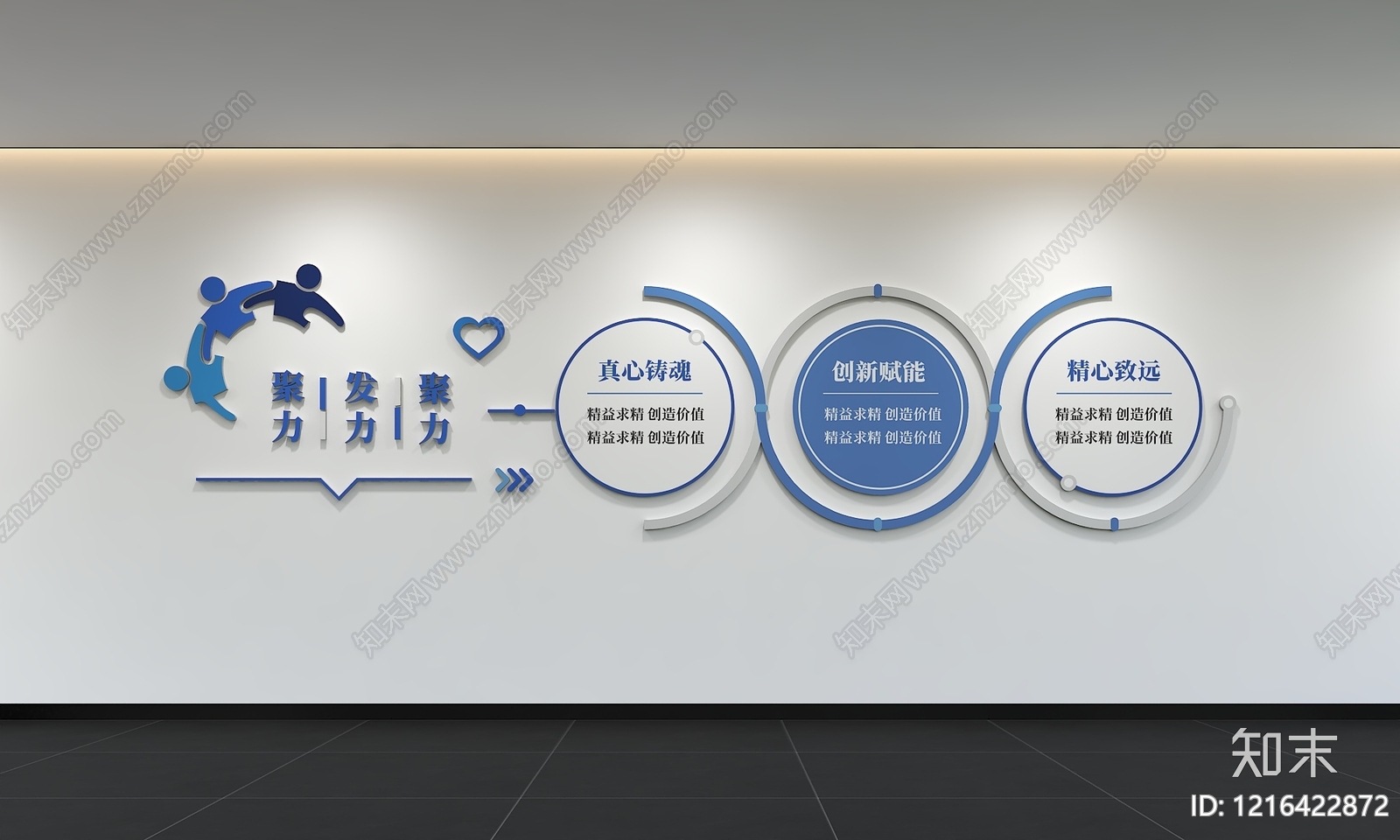 现代简约其他办公空间3D模型下载【ID:1216422872】