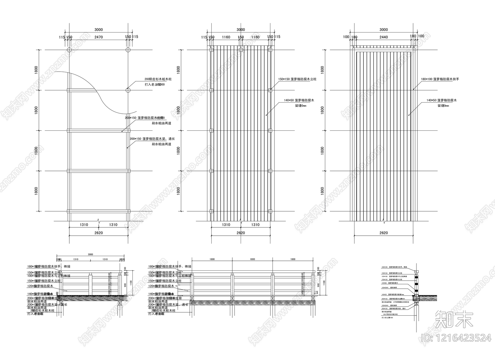 中式栏杆施工图下载【ID:1216423524】