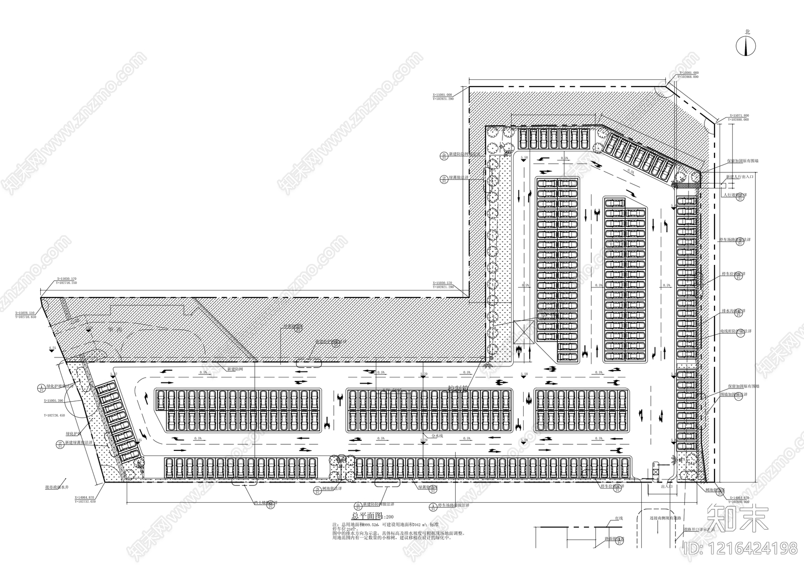 现代停车场施工图下载【ID:1216424198】