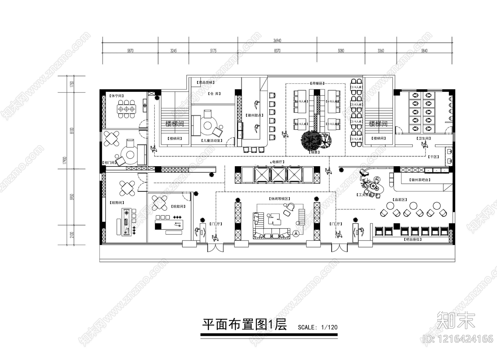 新中式茶餐厅施工图下载【ID:1216424166】