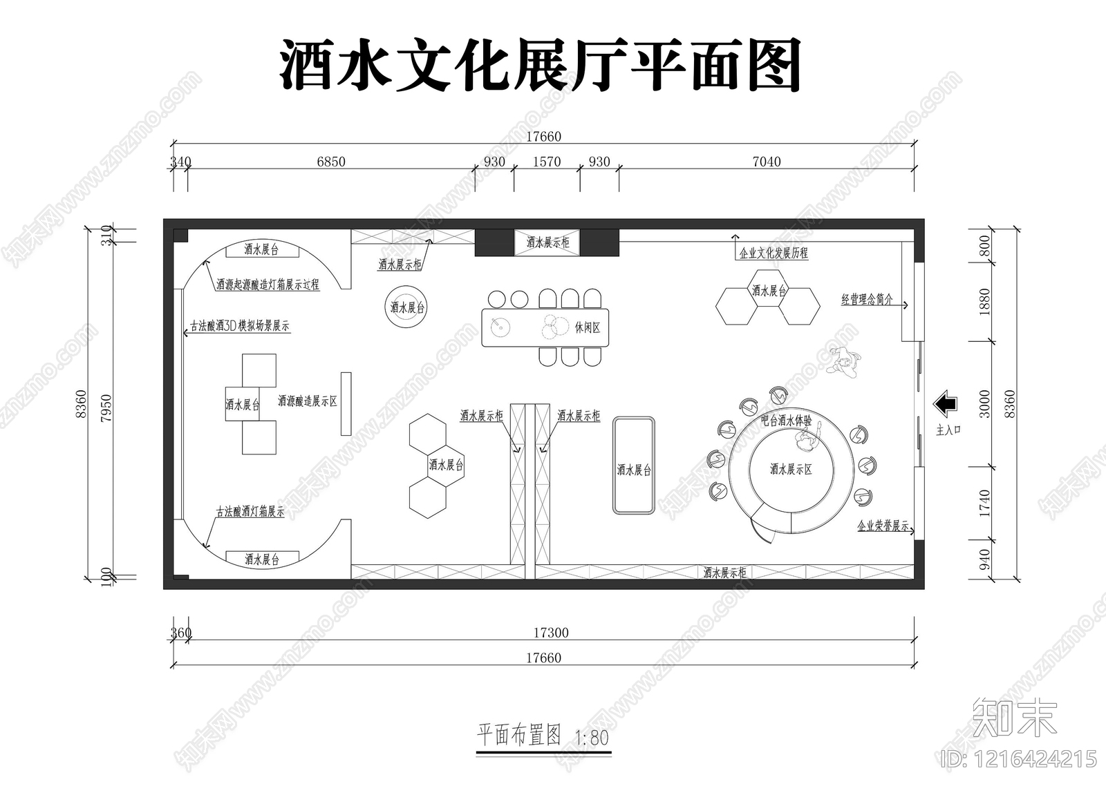 其他展厅施工图下载【ID:1216424215】