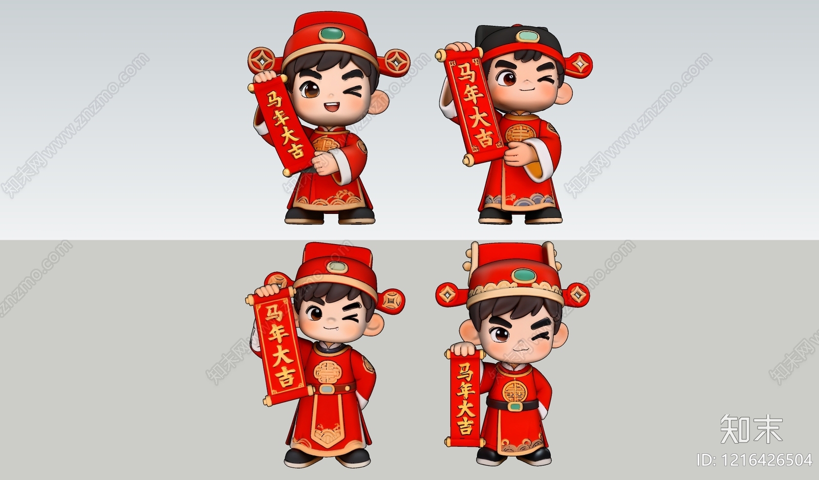 新中式卡通摆件组合SU模型下载【ID:1216426504】