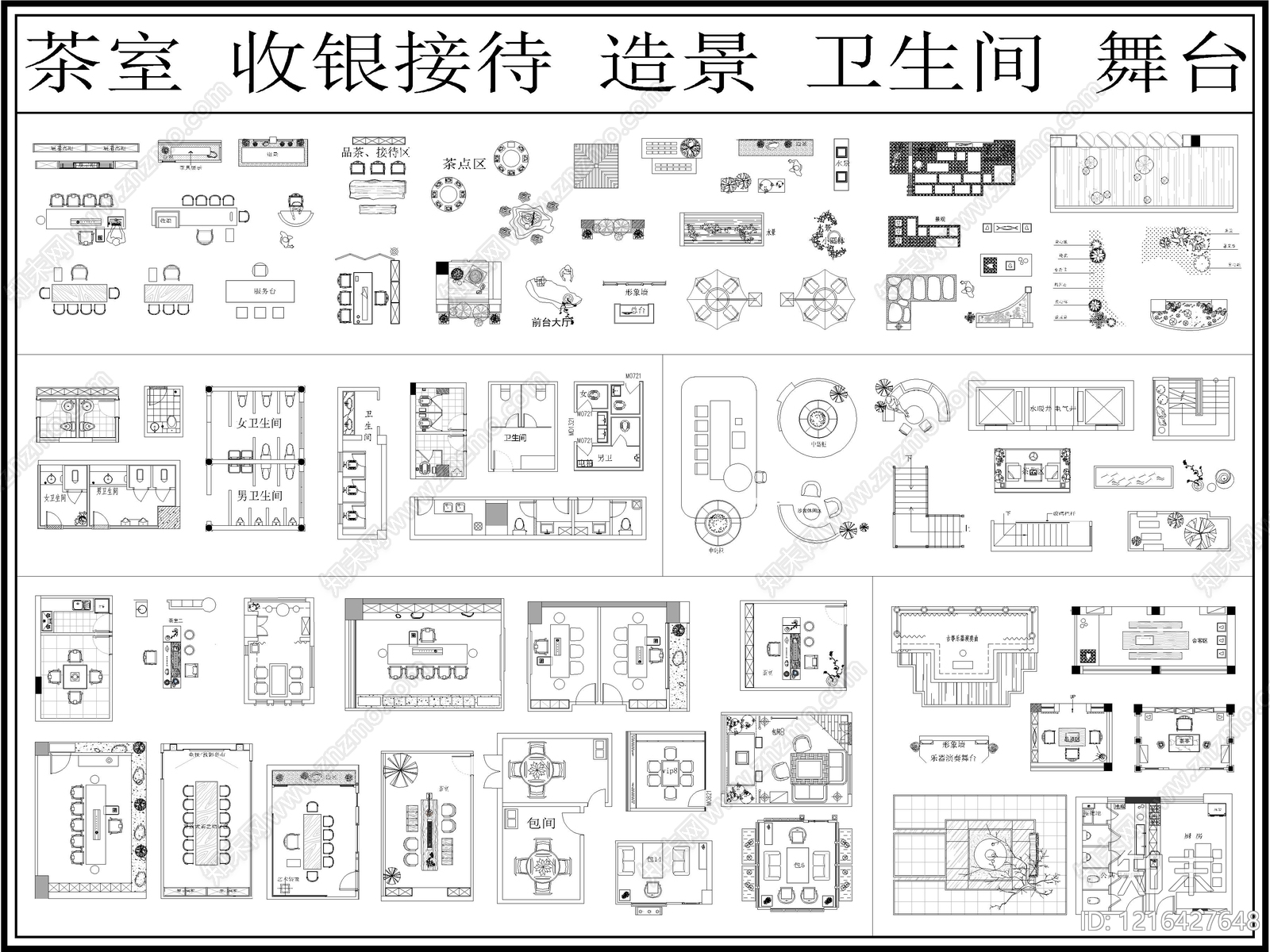 新中式中式茶馆施工图下载【ID:1216427648】