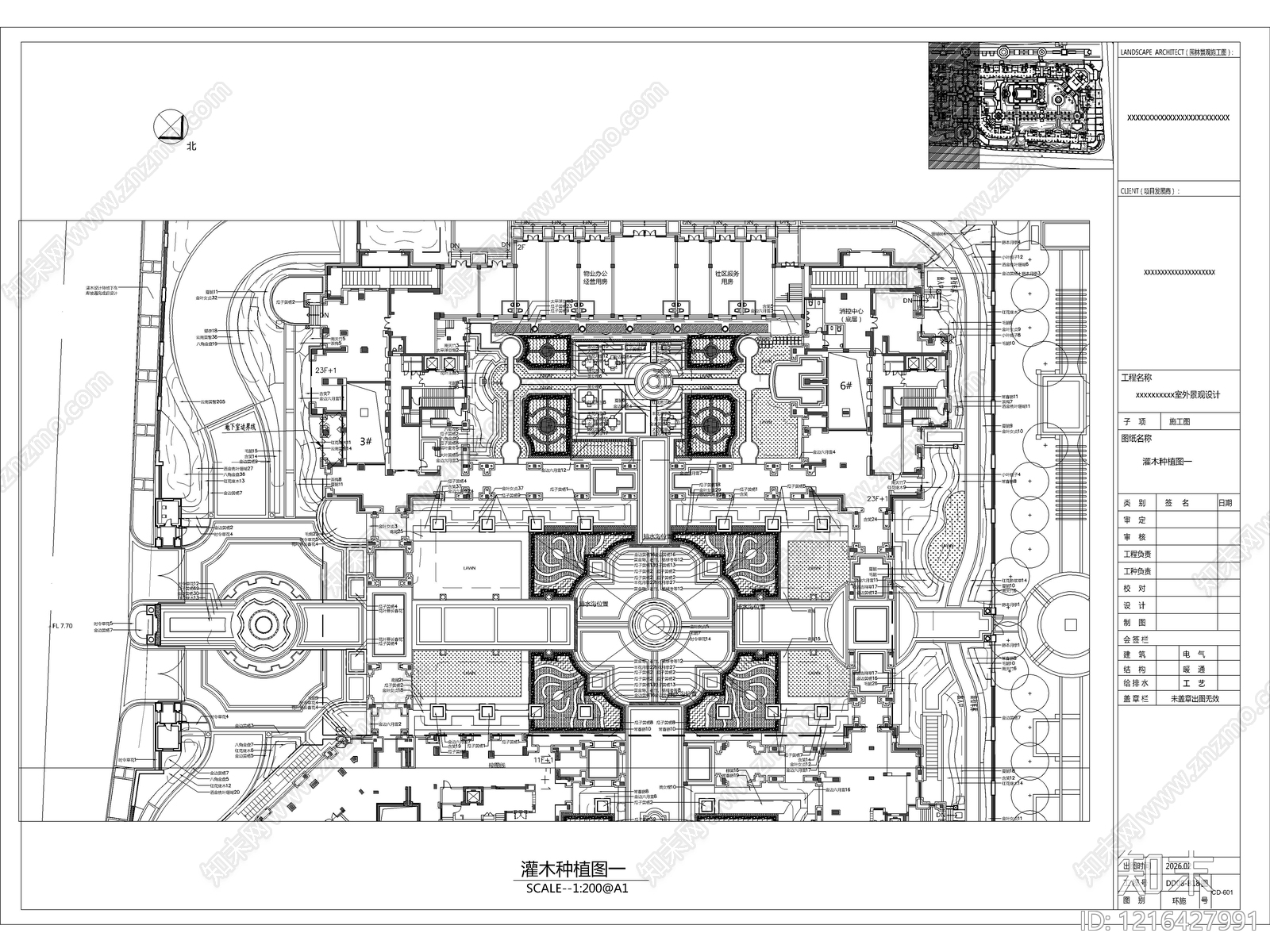 2026最新超全小区绿化乔木灌木及家具布置图cad施工图下载【ID:1216427991】