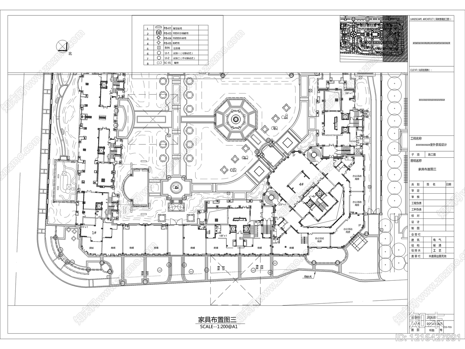 2026最新超全小区绿化乔木灌木及家具布置图cad施工图下载【ID:1216427991】