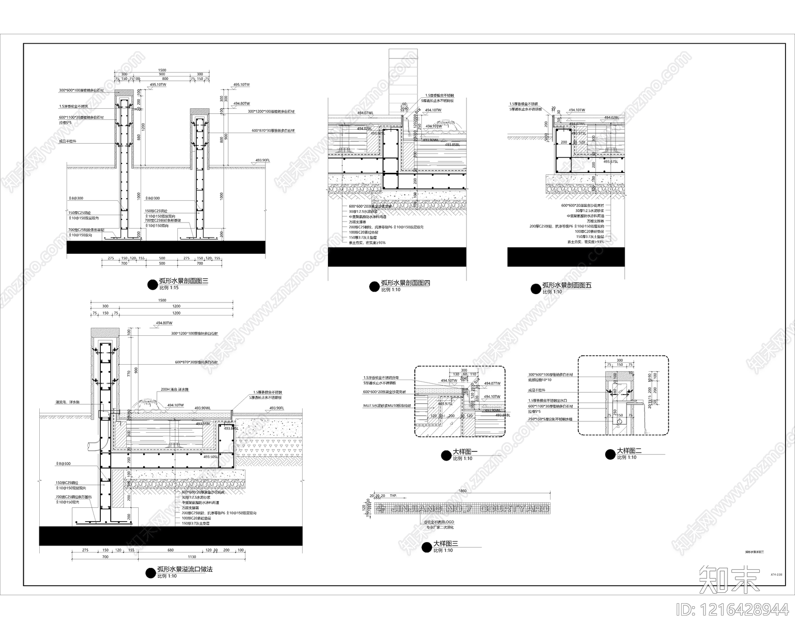 现代其他景观cad施工图下载【ID:1216428944】