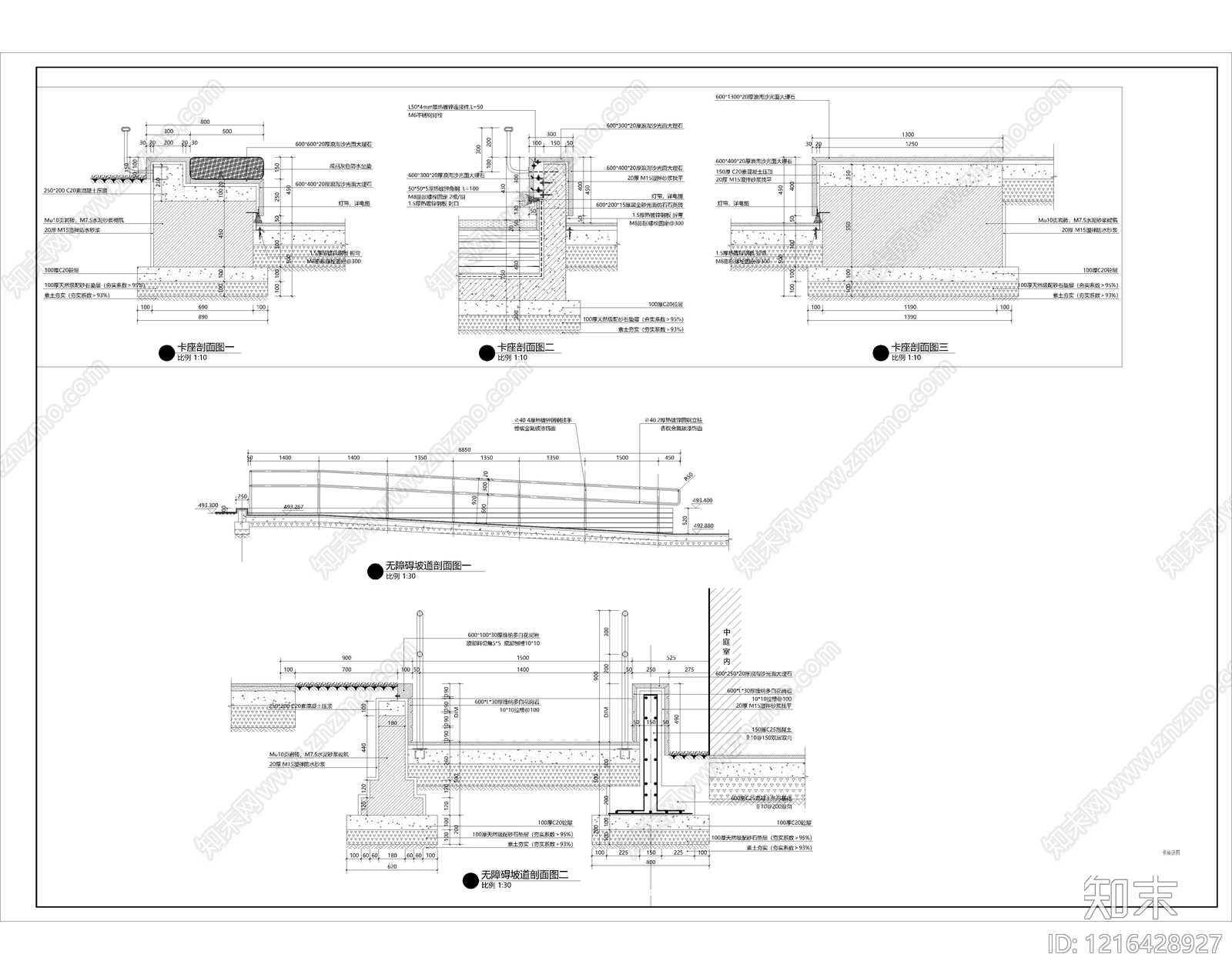 现代其他景观cad施工图下载【ID:1216428927】