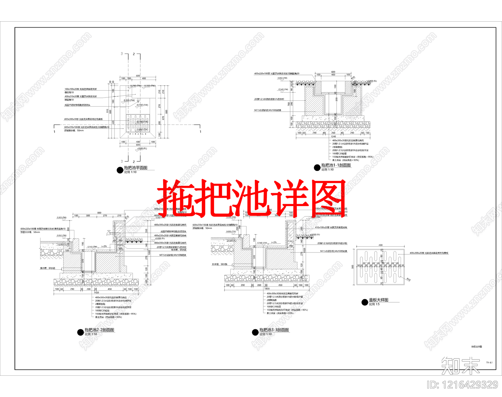 现代其他景观cad施工图下载【ID:1216429329】