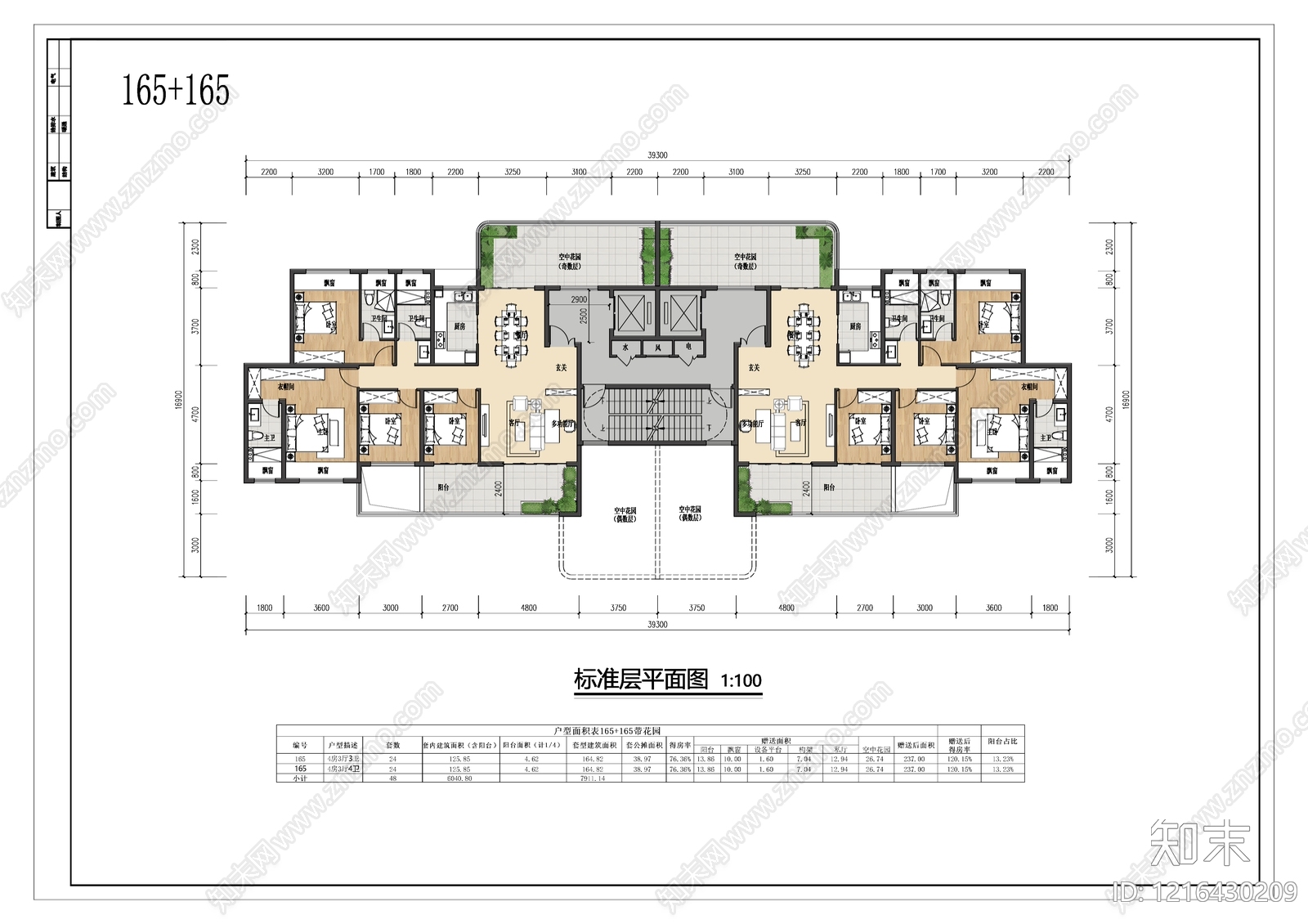 原始户型图施工图下载【ID:1216430209】
