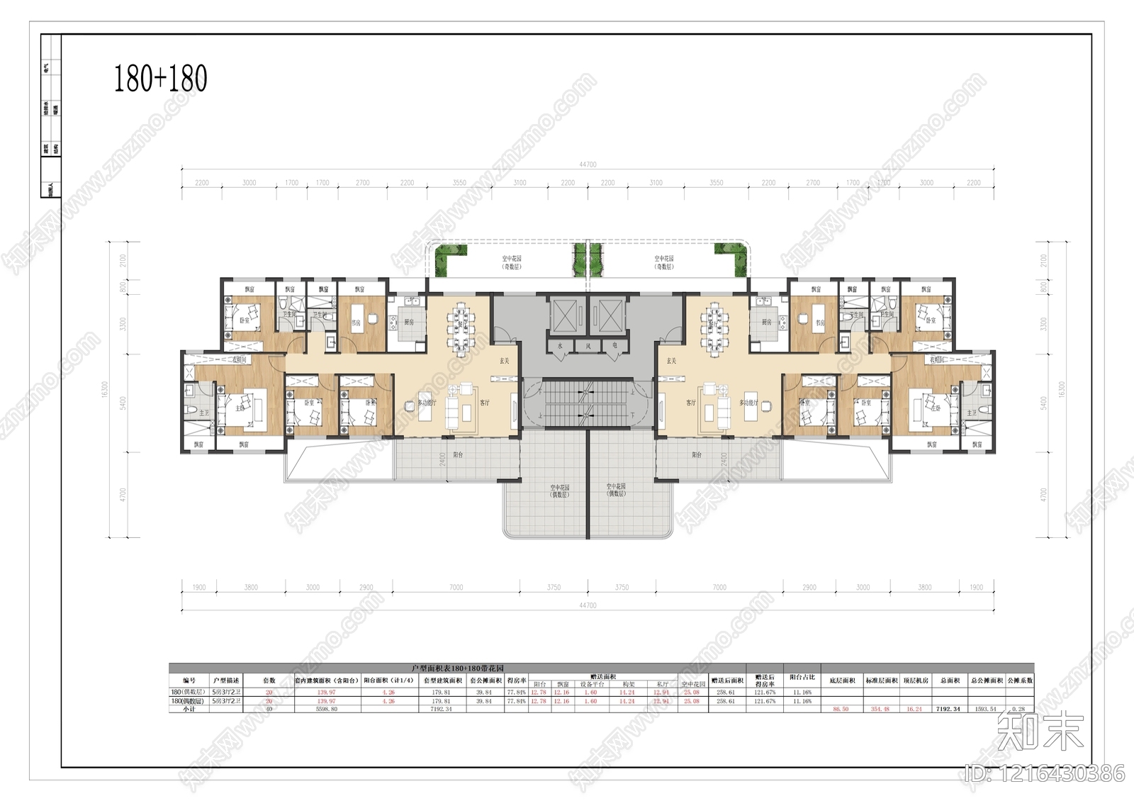四居施工图下载【ID:1216430386】
