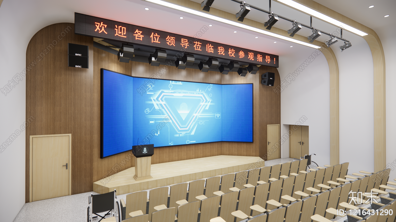 现代简约报告厅SU模型下载【ID:1216431290】