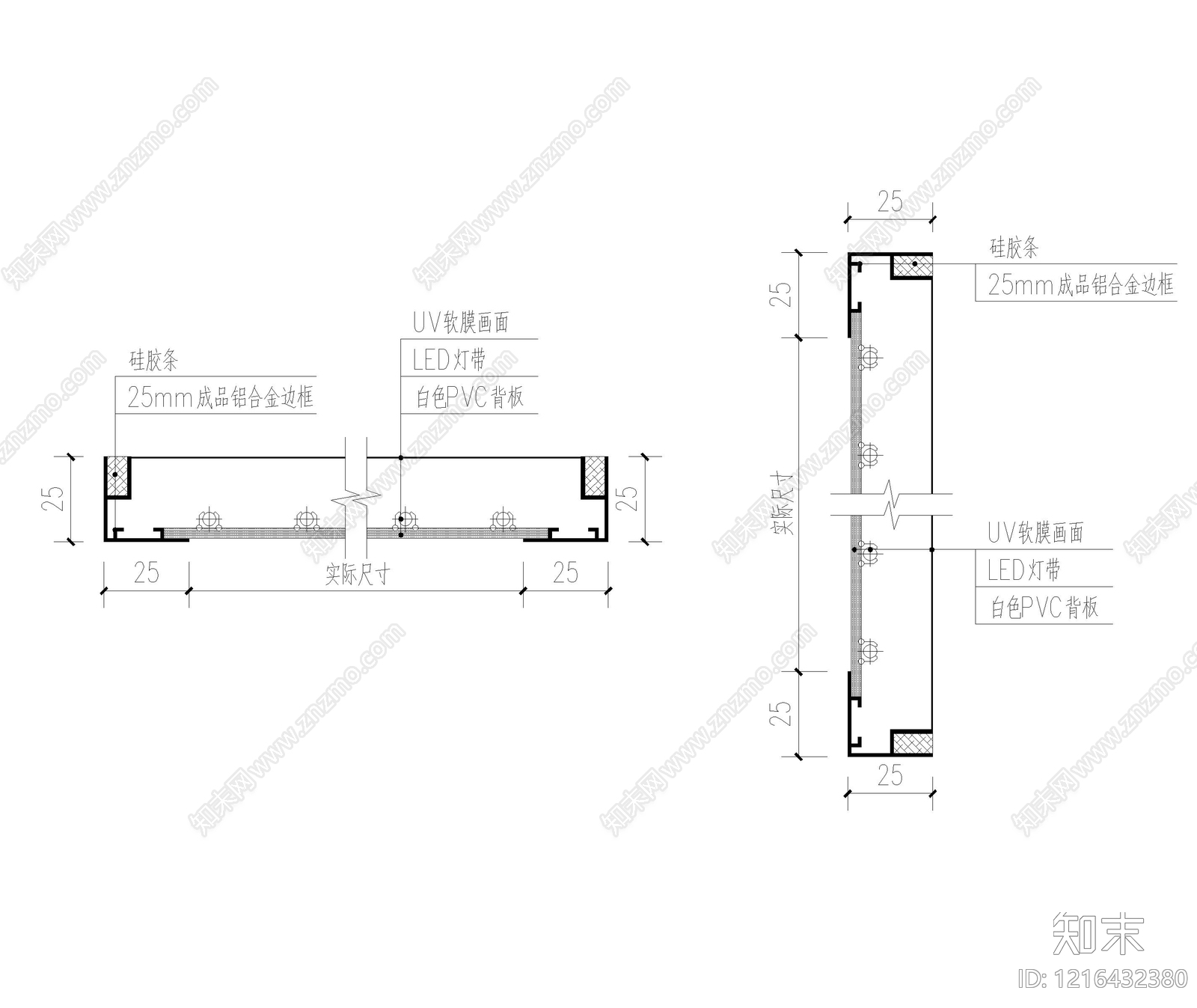 现代灯节点施工图下载【ID:1216432380】
