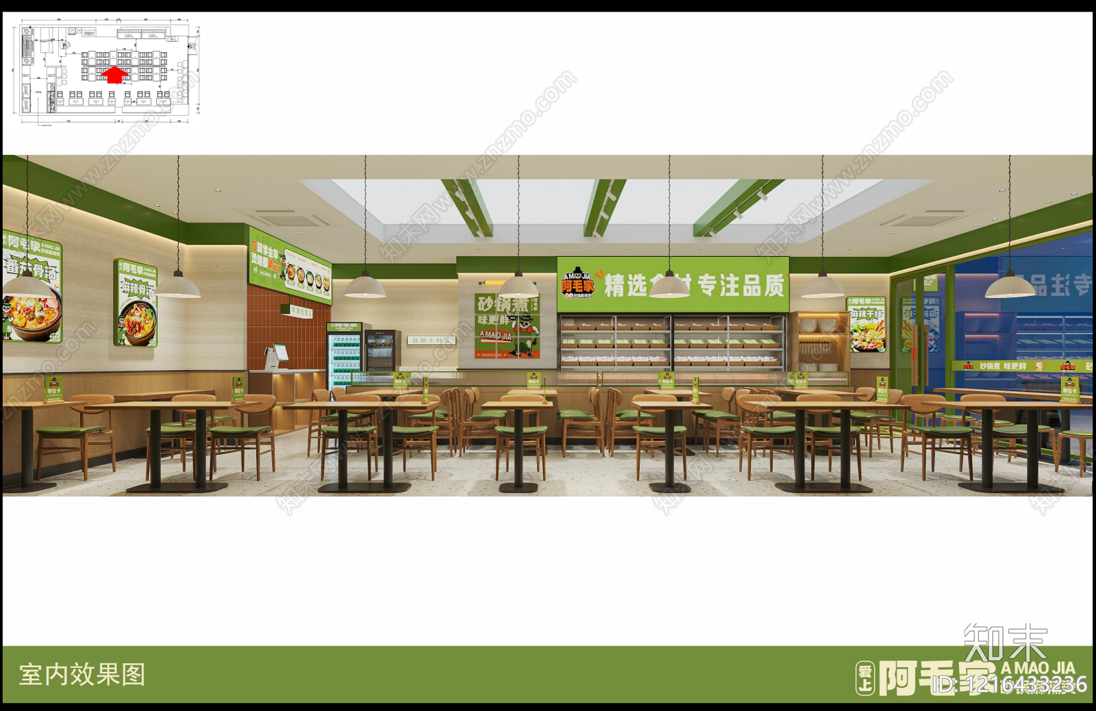 现代其他餐饮空间施工图下载【ID:1216433236】