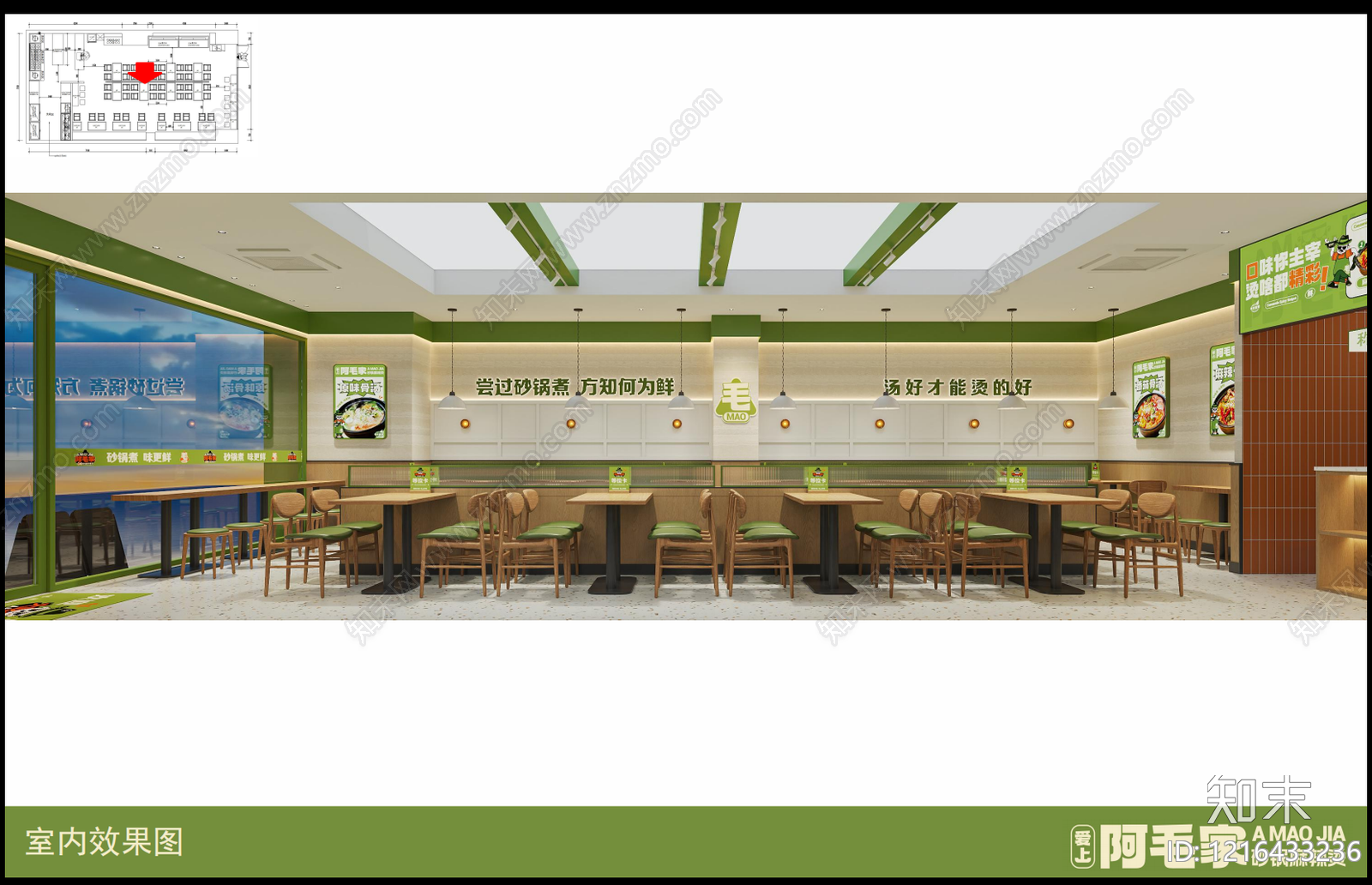 现代其他餐饮空间cad施工图下载【ID:1216433236】