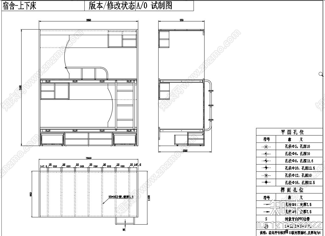 柜体节点施工图下载【ID:1216439022】