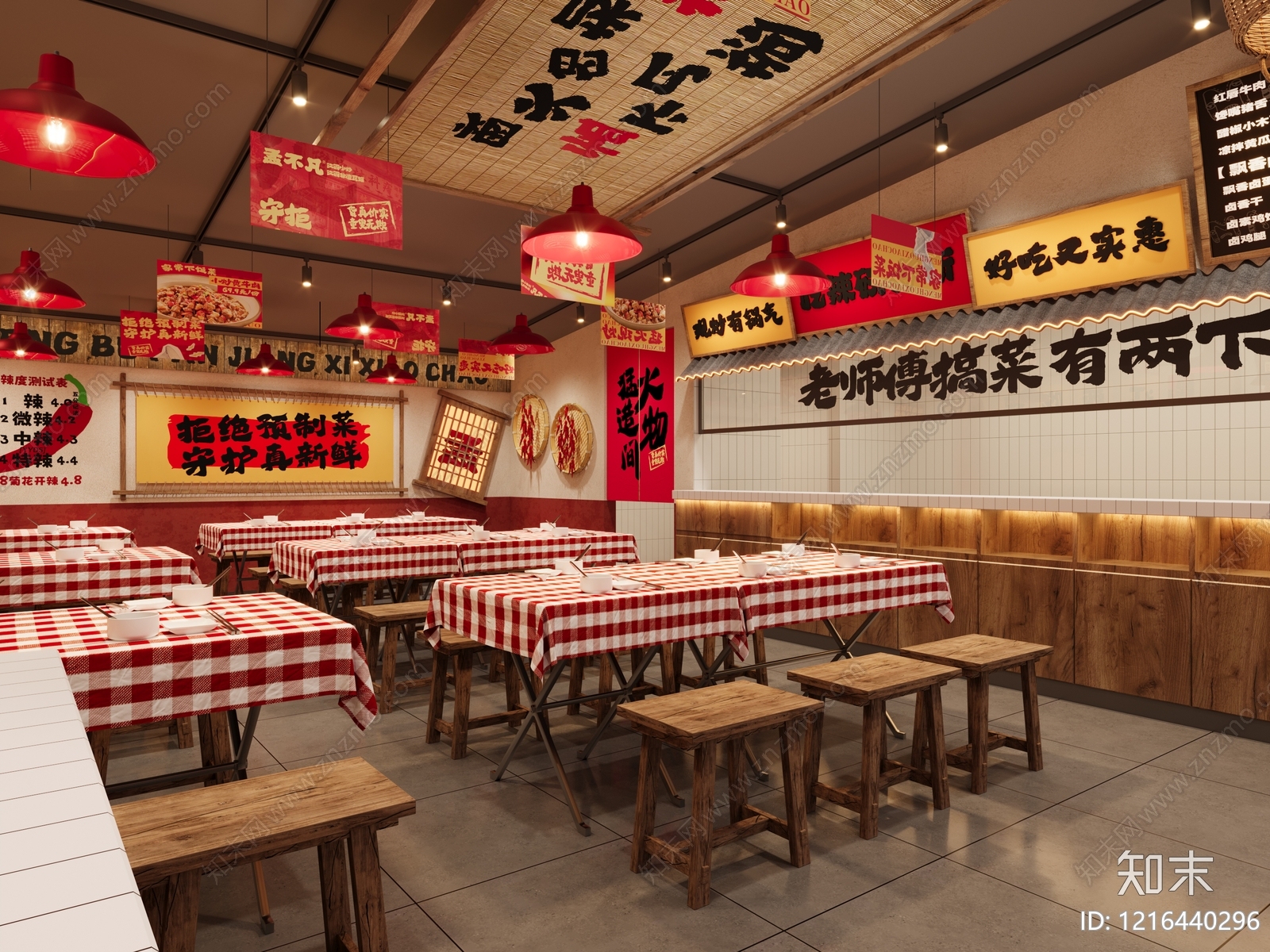 复古中餐厅3D模型下载【ID:1216440296】