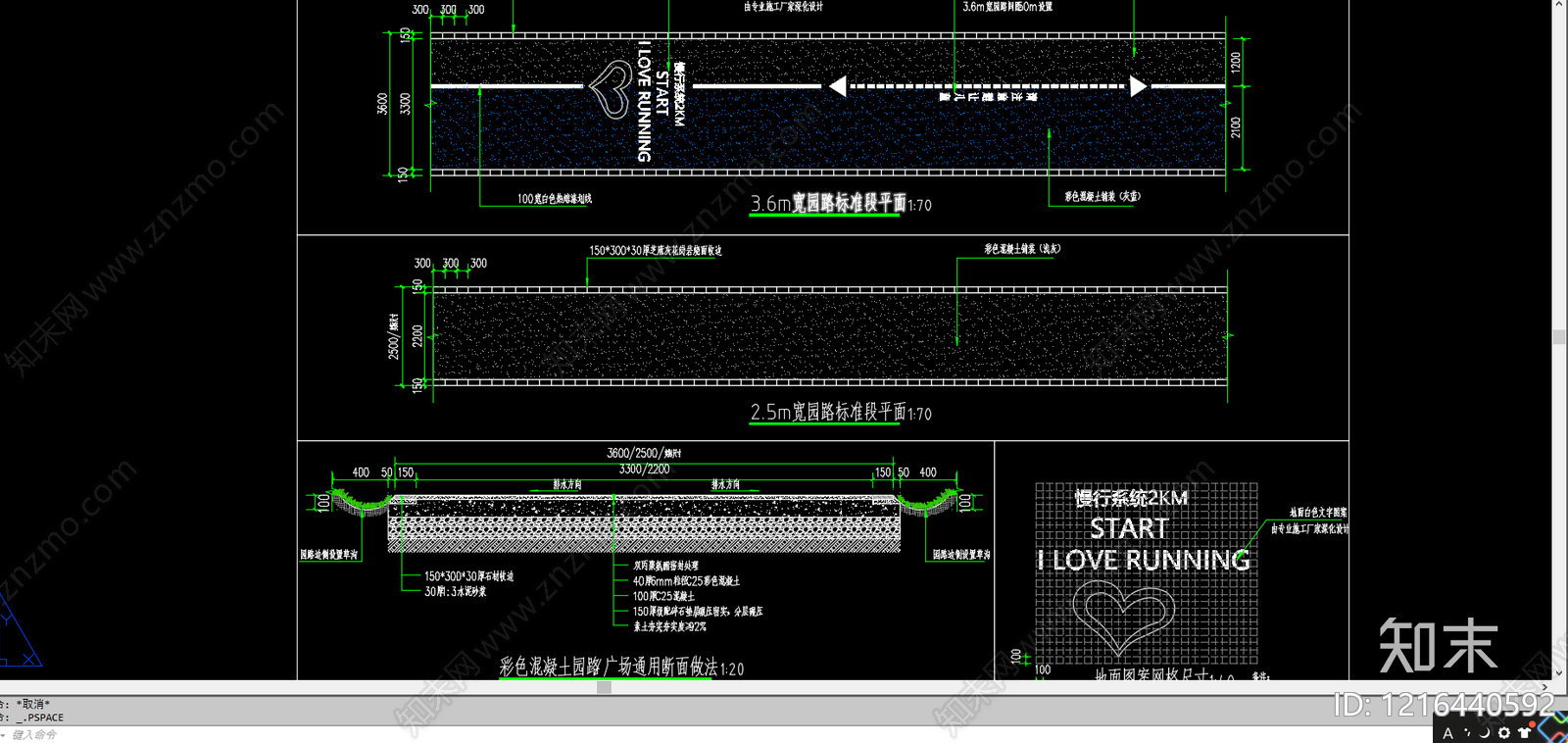 乡村振兴施工图下载【ID:1216440592】